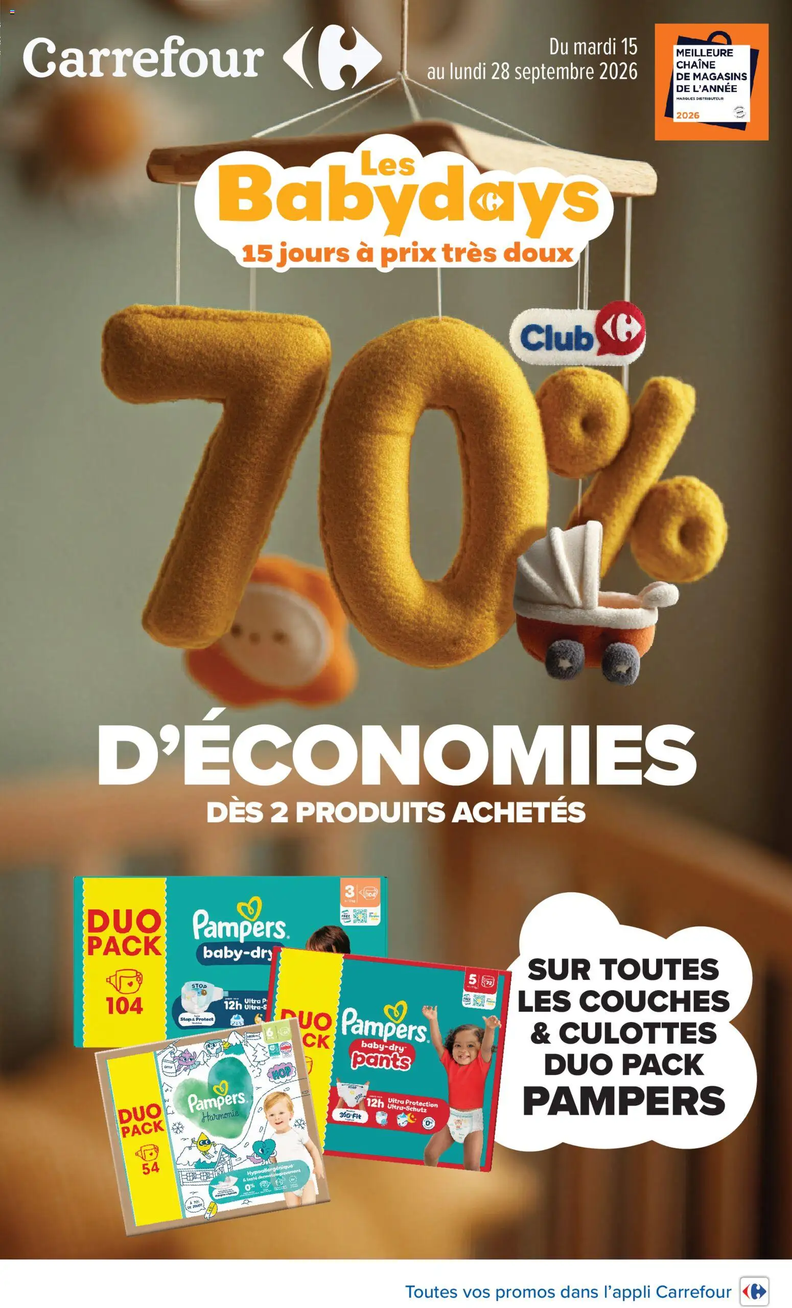 {H1} | Page: 1 | Produits: Couches, Pampers, Distributeur