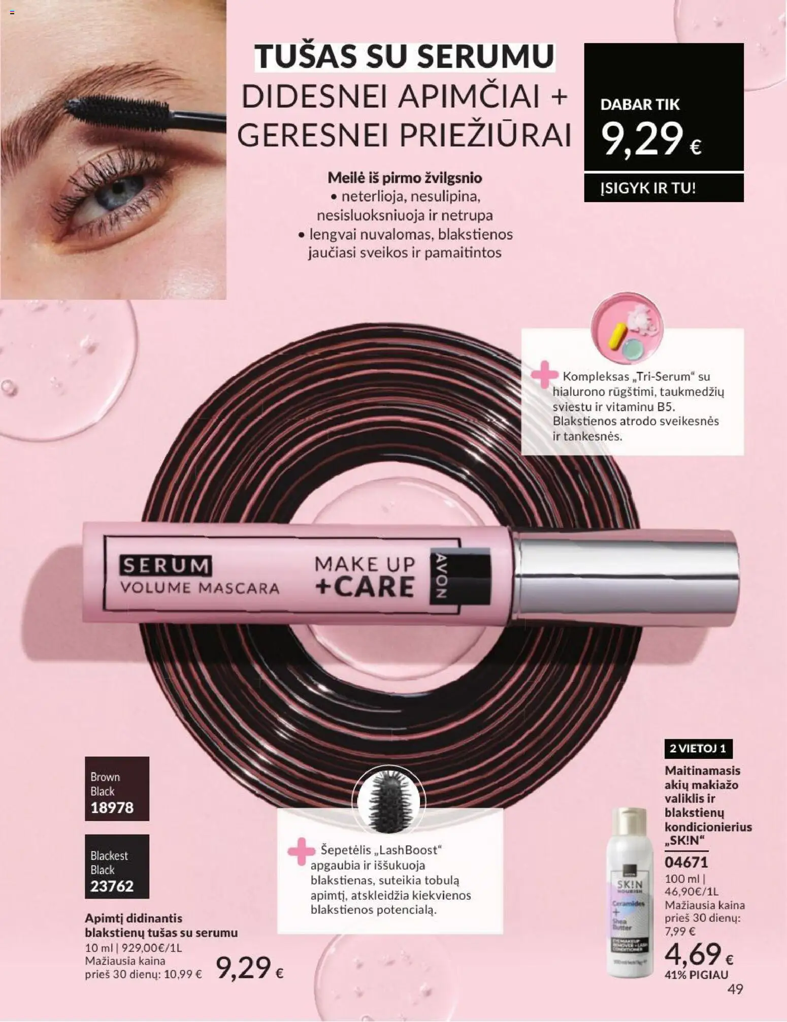AVON akcijos nuo 2026.07.01 | Puslapis: 49 | Prekių: Šepetėlis, Tušas, Kondicionierius