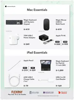 Preview of Sharaf DG catalogue valid from 28 Aug, 2026 | Page: 60 | Products: Mouse, Pencil, Cable, Adapter