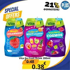 Plus Discount Market φυλλαδιο Special Offers σε ισχύ από 12/10/2026