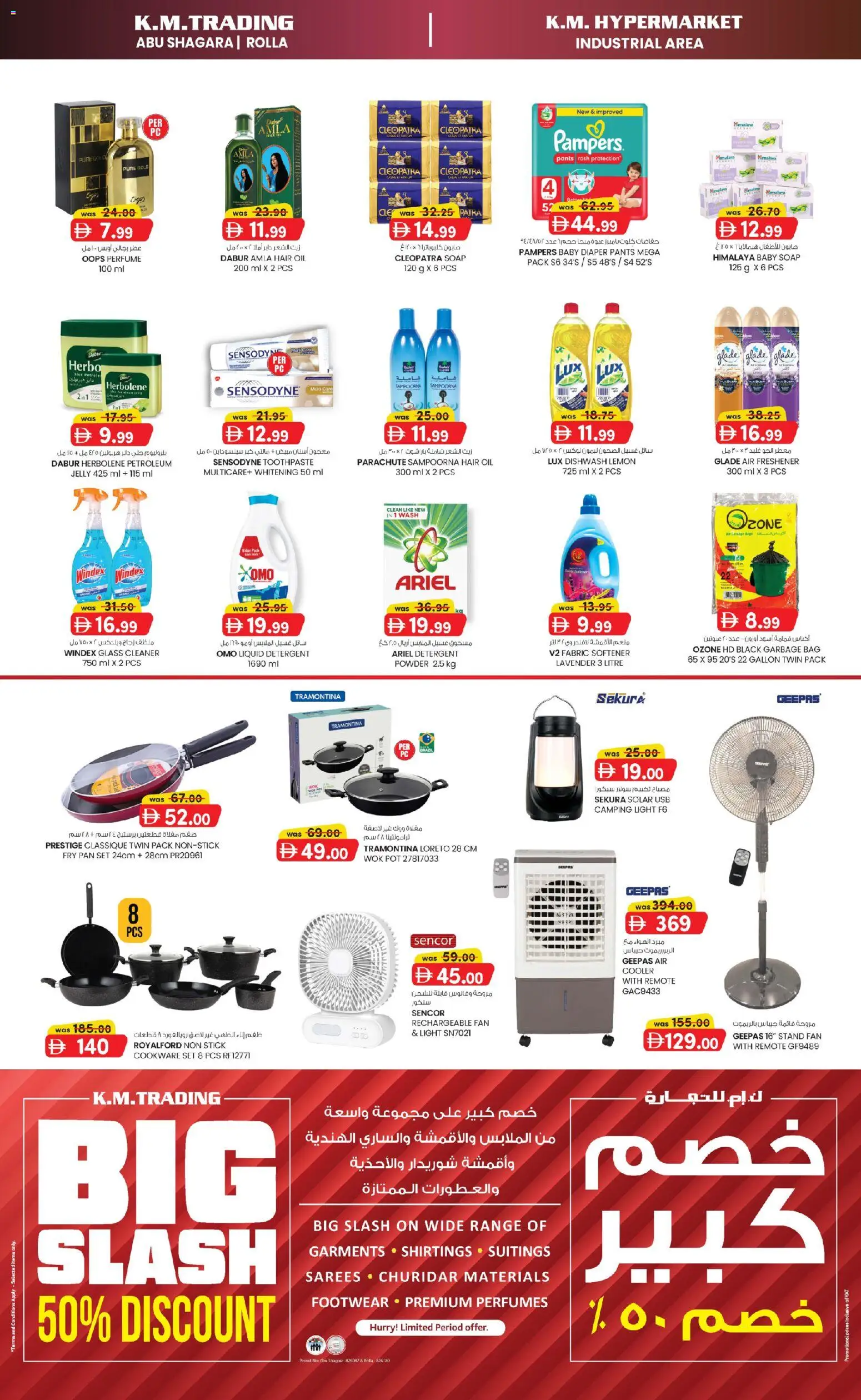 {H1} | Page: 4 | Products: Jablká, Tablets, Meuble de cuisine, Viski