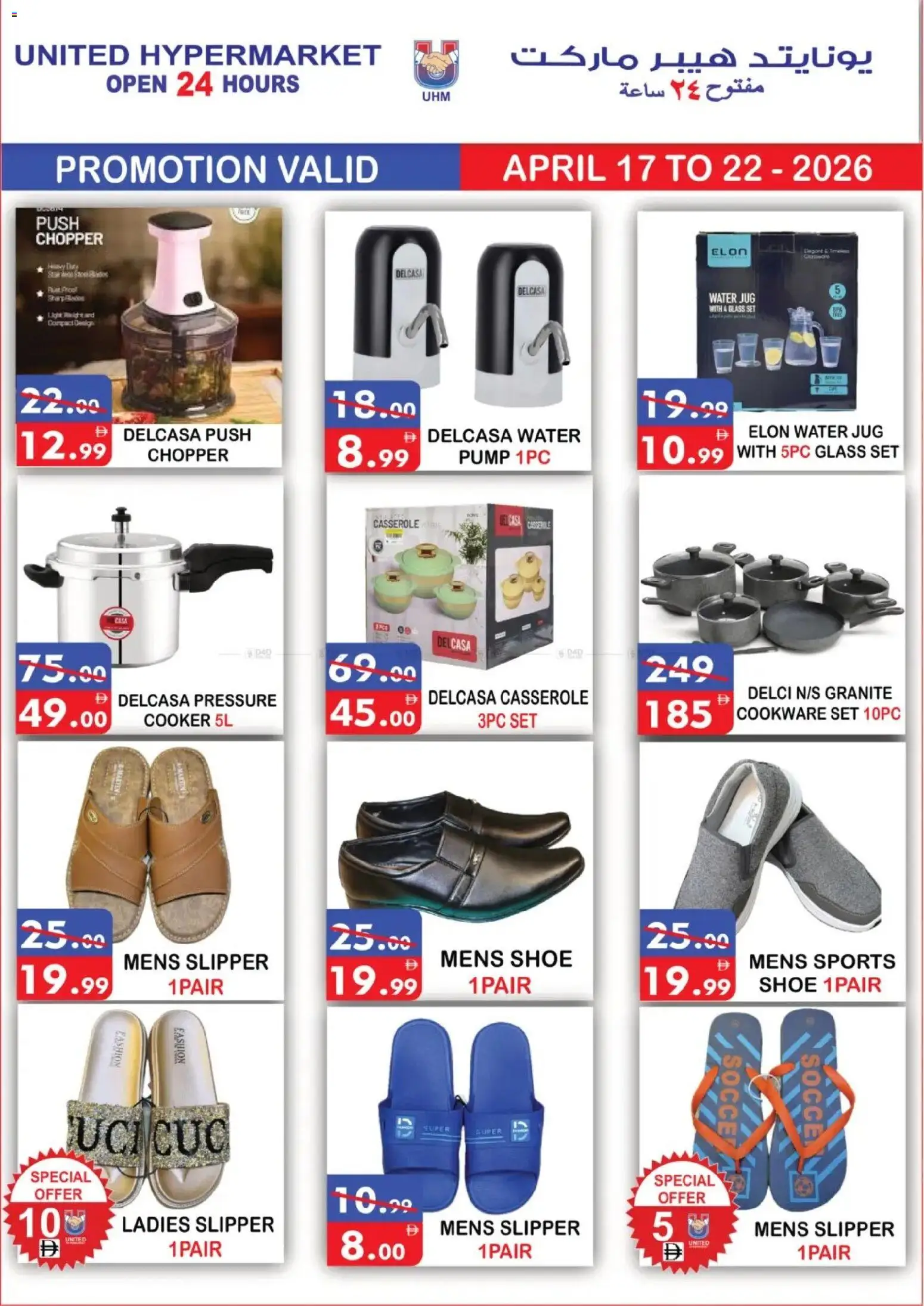 {H1} | Page: 15 | Products: Grill, Køkkenvægt