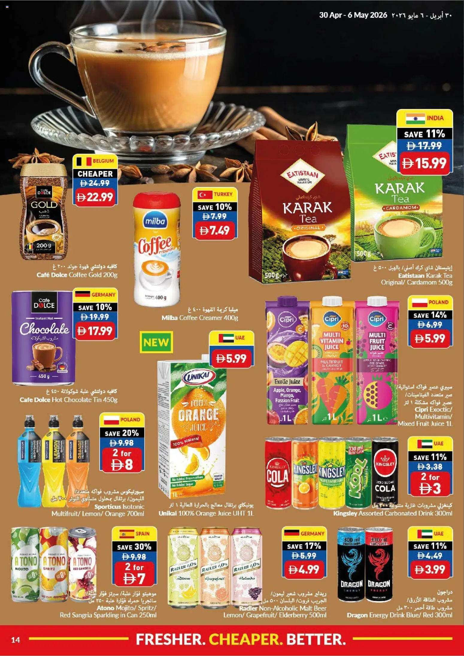 {H1} | Page: 14 | Products: Džús, Banány, Fotoaparát, Jablka