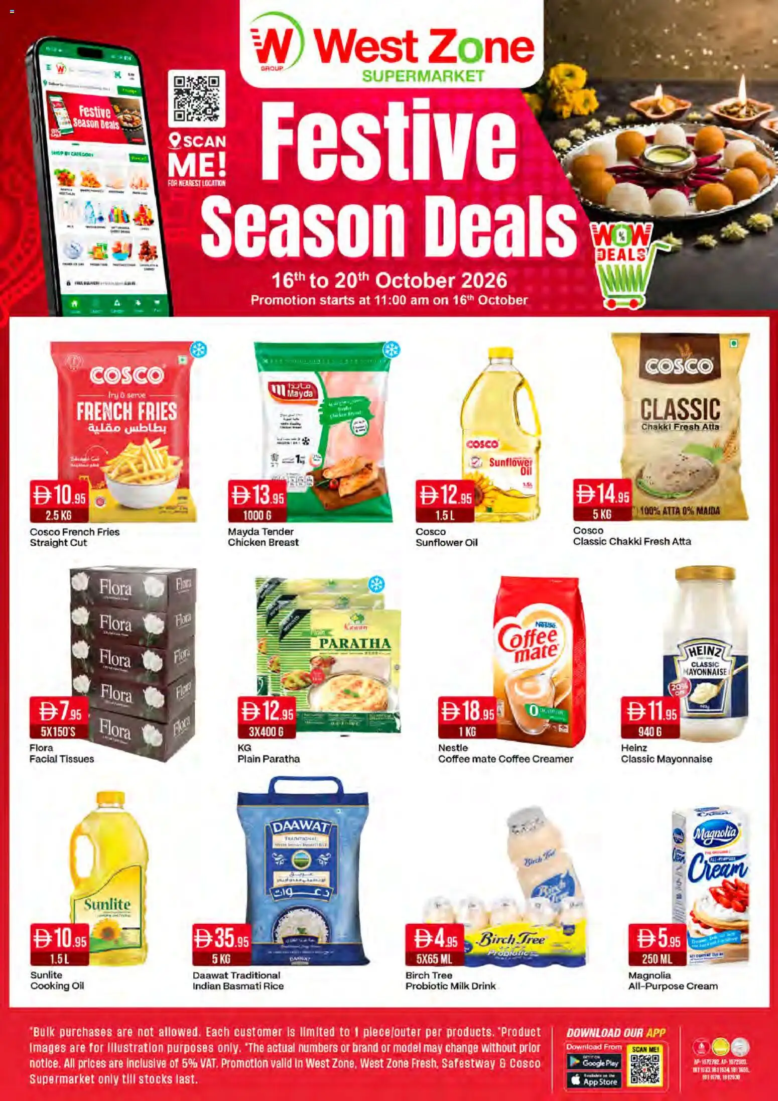 {H1} | Page: 1 | Products: Milk, Oil, Chicken, Cream