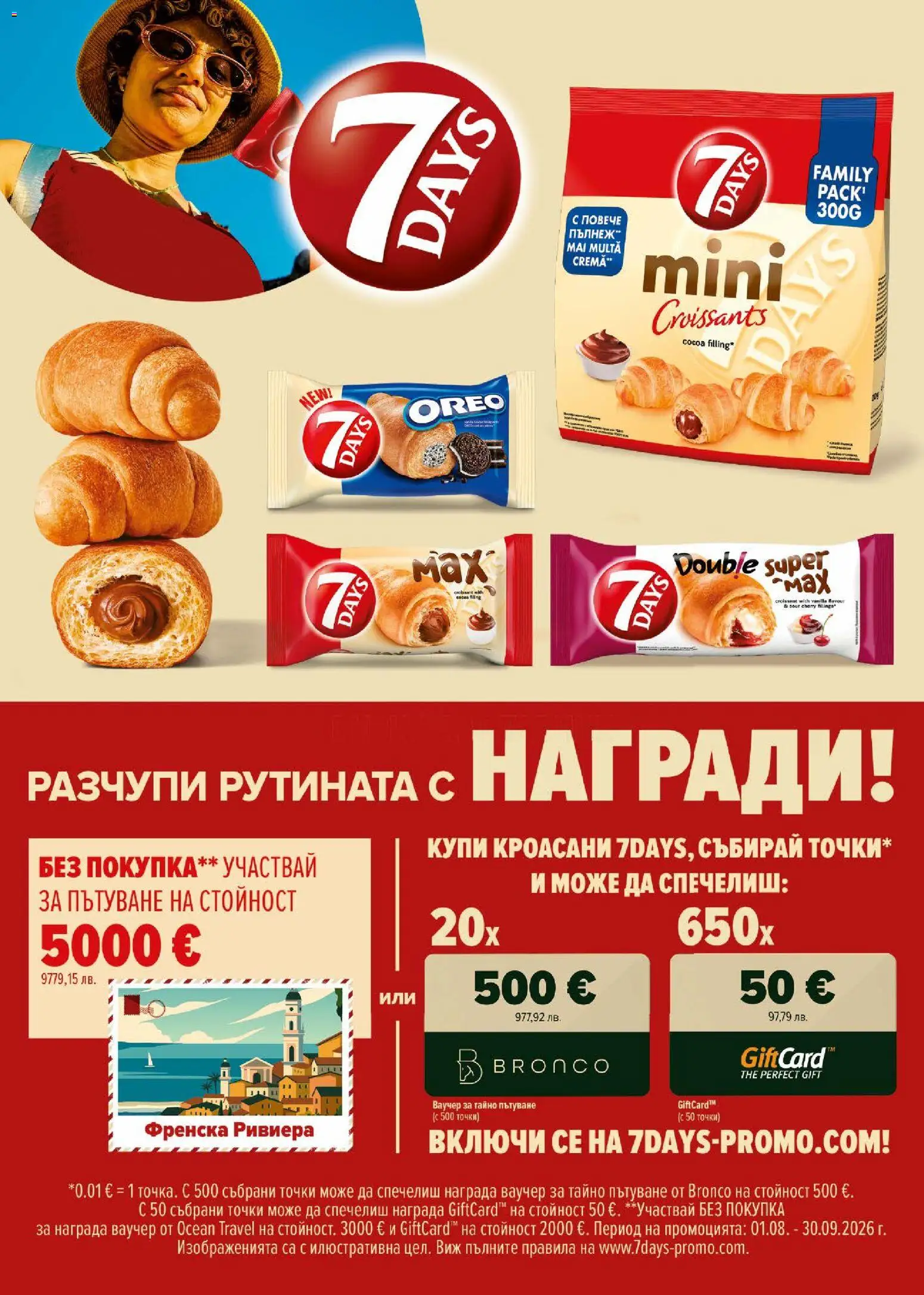 {H1} | Страница: 45