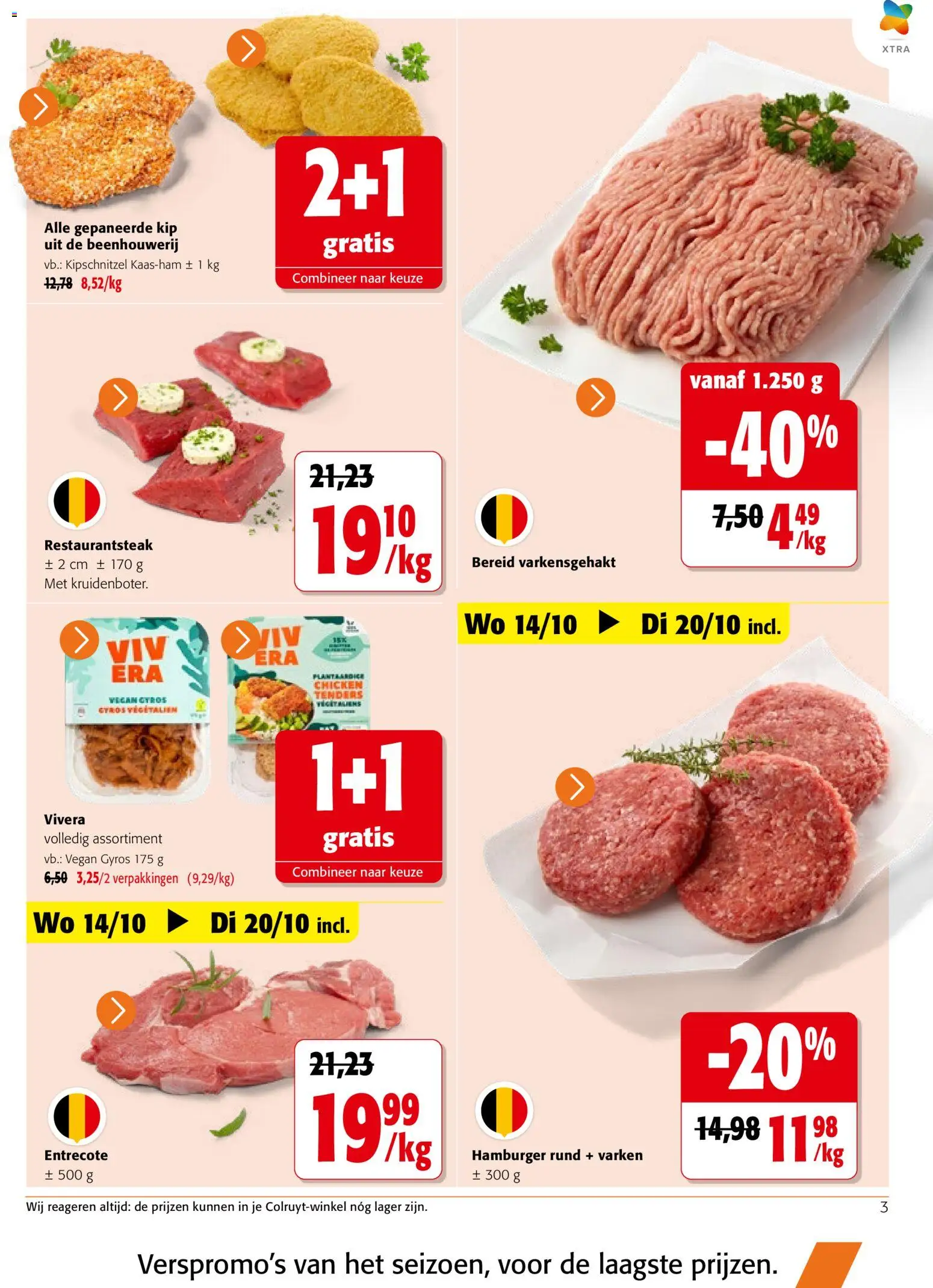 {H1} | Pagina: 3 | Producten: Hamburger, Gyros, Kip