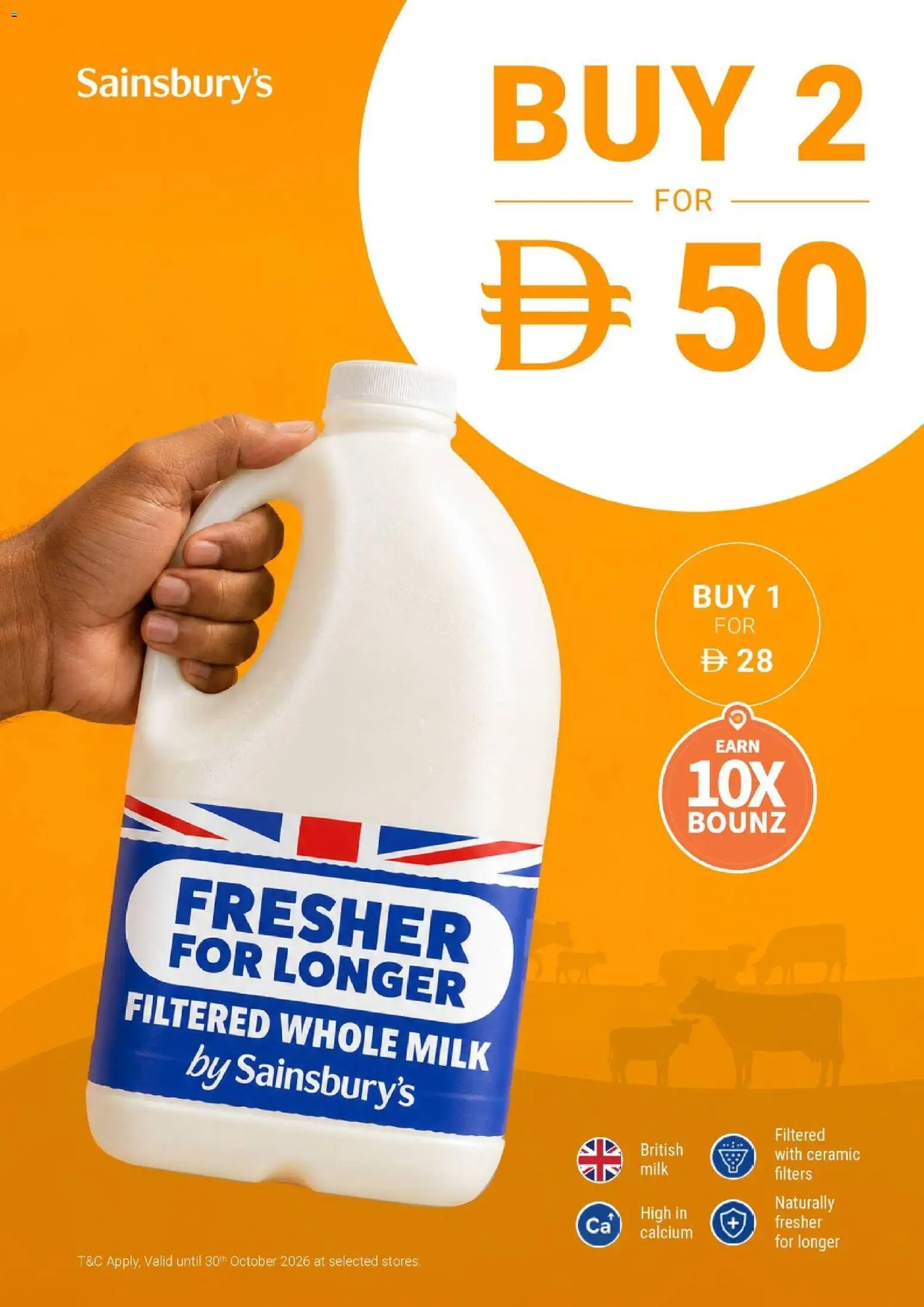 {H1} | Page: 3 | Products: Milk