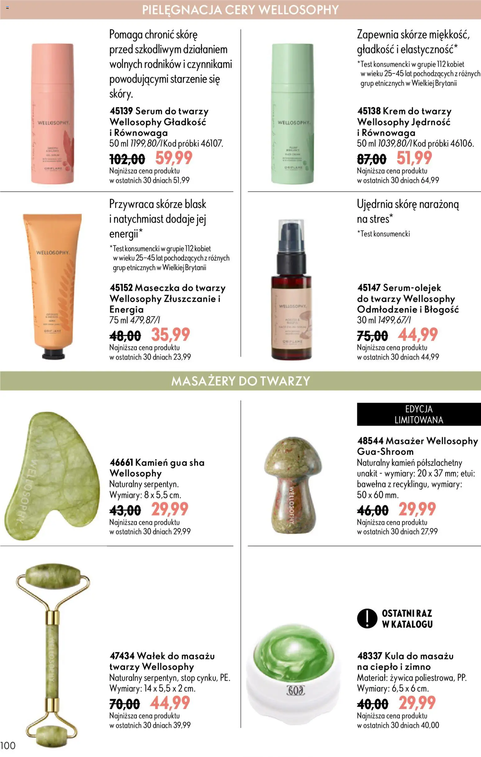 Oriflame Katalog 12 2026 od 19.08.2026 | Strona: 98 | Produkty: Maseczka do twarzy, Masażer, Krem, Serum do twarzy