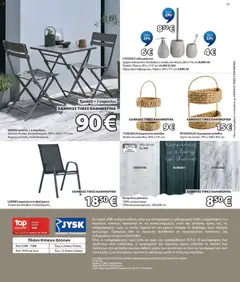 ABORG τραπέζι + 2 καρέκλες, Τραπέζι: Ατσάλι. Αναδιπλούμενο. Π60 x M60 x Y71 cm. Καρέκλα: Ατσάλι. Αναδιπλούμενη. - Προεπισκόπηση φυλλαδίου από το κατάστημα JYSK,  σε ισχύ από 20/08/2026 | Σελίδα: 23 | Προϊόντα: Καρέκλες, Τραπέζι, Καρέκλα, Θήκη