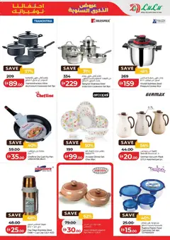 Preview of Lulu Hypermarket catalogue Anniversary Offers  Abu Dhabi valid from 2 Jul, 2026 | Page: 15 | Products: Presse-agrumes, Lit, Køkkenvægt