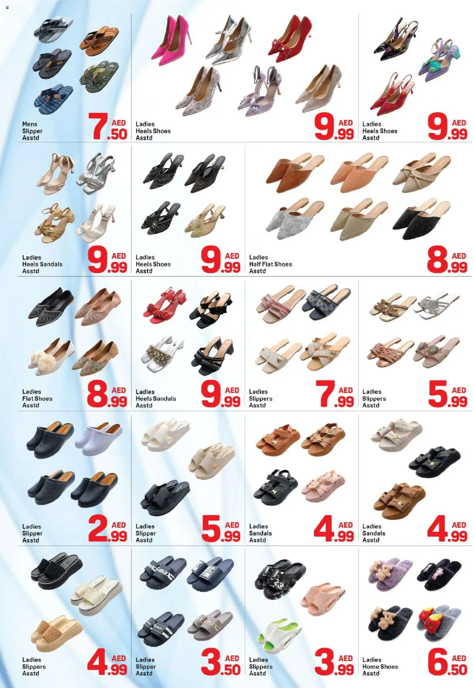 {H1} | Page: 16 | Products: Sandals, Slippers, Flat shoes