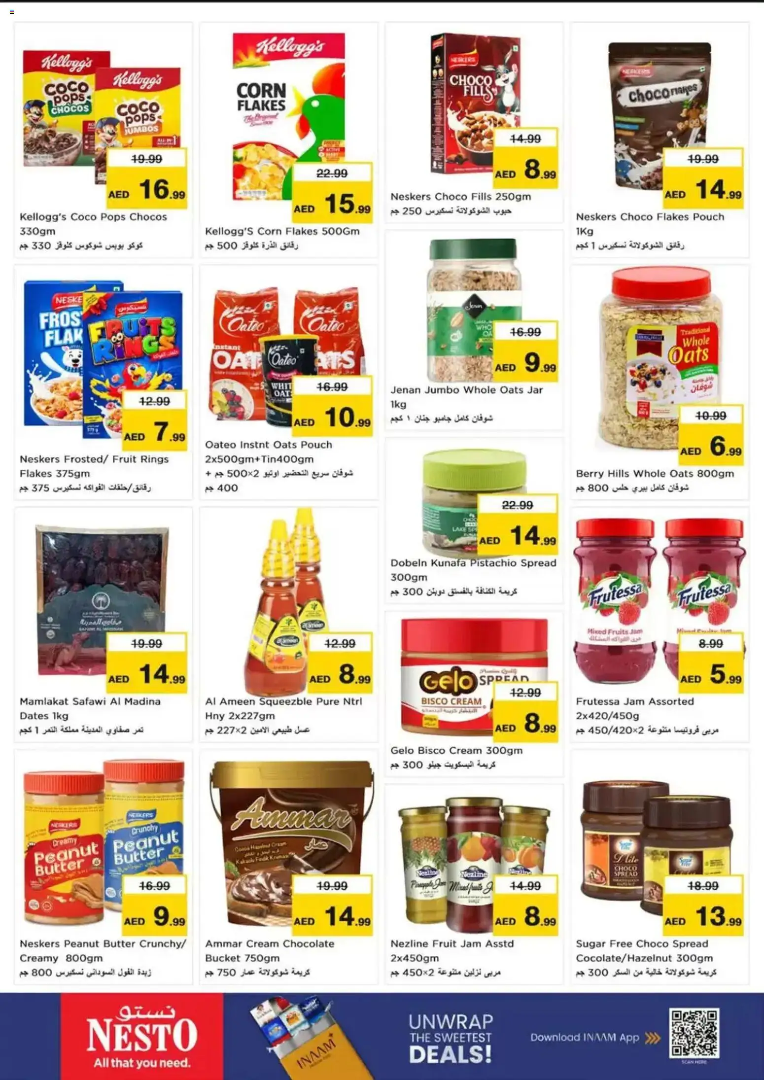{H1} | Page: 5 | Products: Jam, Peanut butter, Cream, Oats