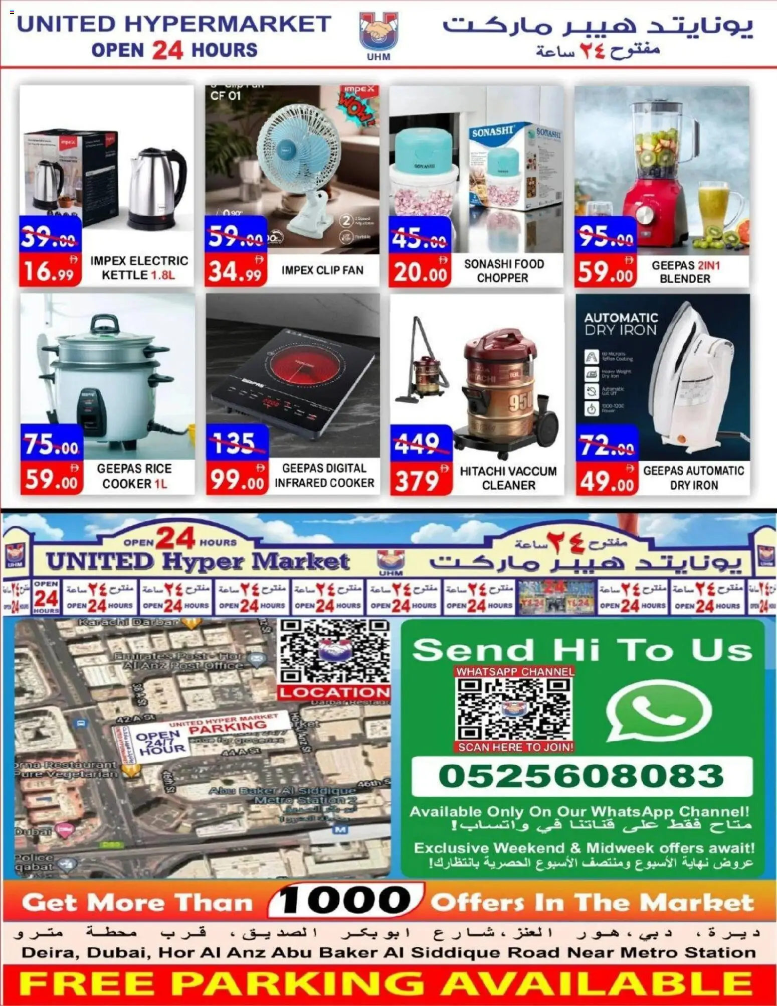 {H1} | Page: 10 | Products: Hovězí maso, Marmelade, Bain de bouche, Tablets
