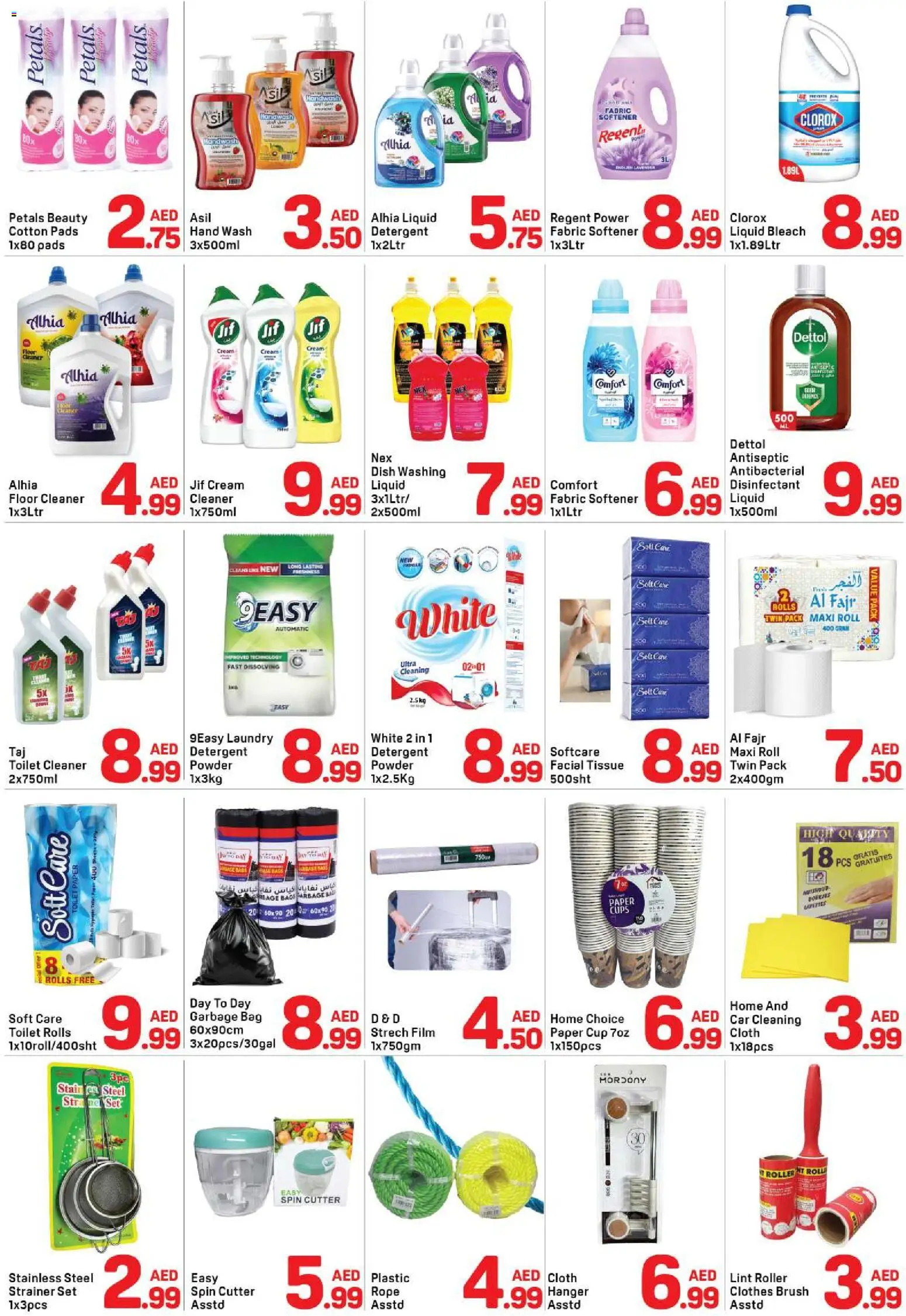 {H1} | Page: 5 | Products: Friteuse, Πούδρα, Αρωματικό λεκάνης, Sääasema