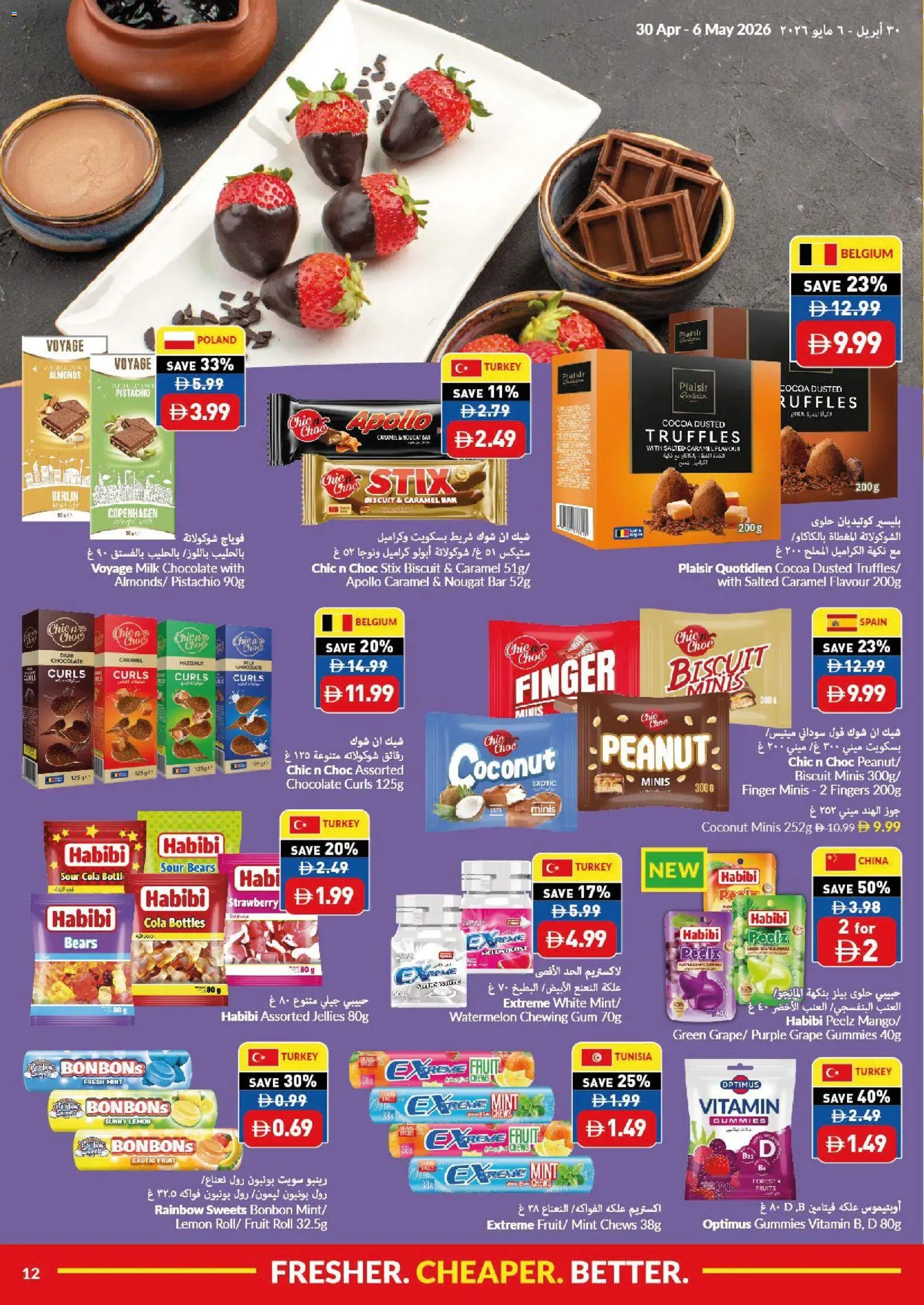 {H1} | Page: 12 | Products: Banány