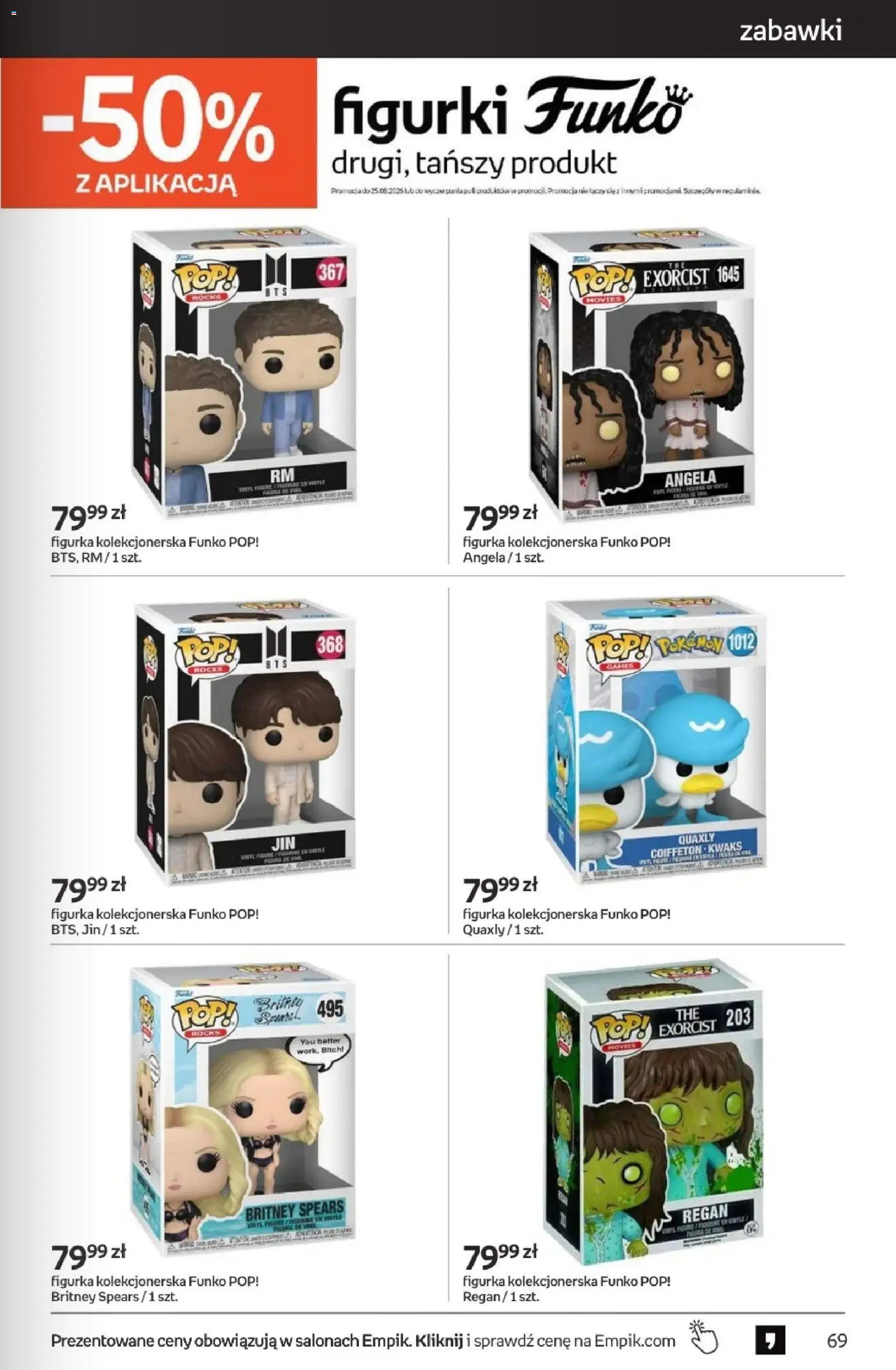 Empik promocje - Tom kultury Zabawki od 12.08.2026 | Strona: 7 | Produkty: Zabawki, Funko Pop, Figurki