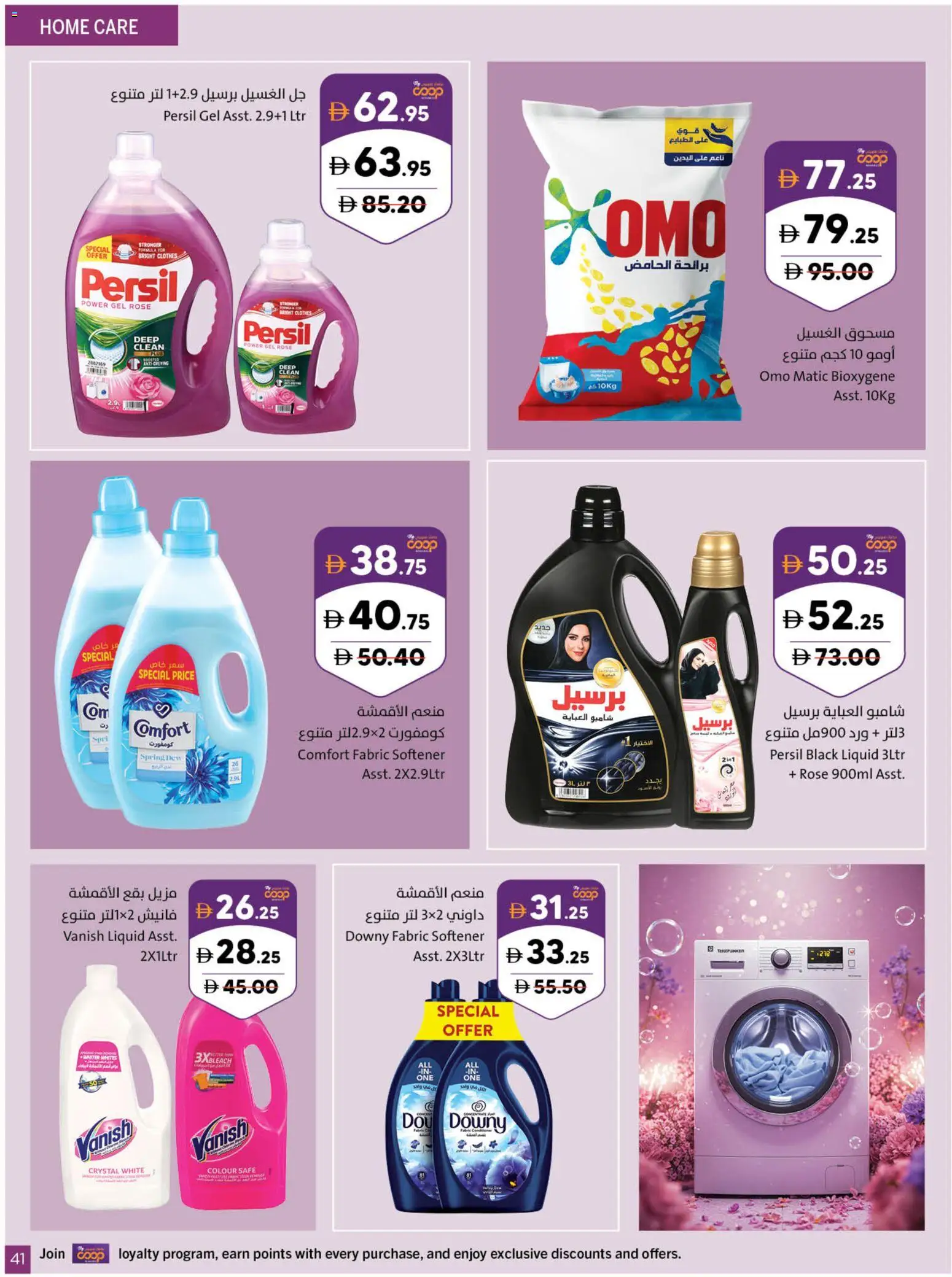 {H1} | Page: 41 | Products: Ψηνω στα καρβουνα
