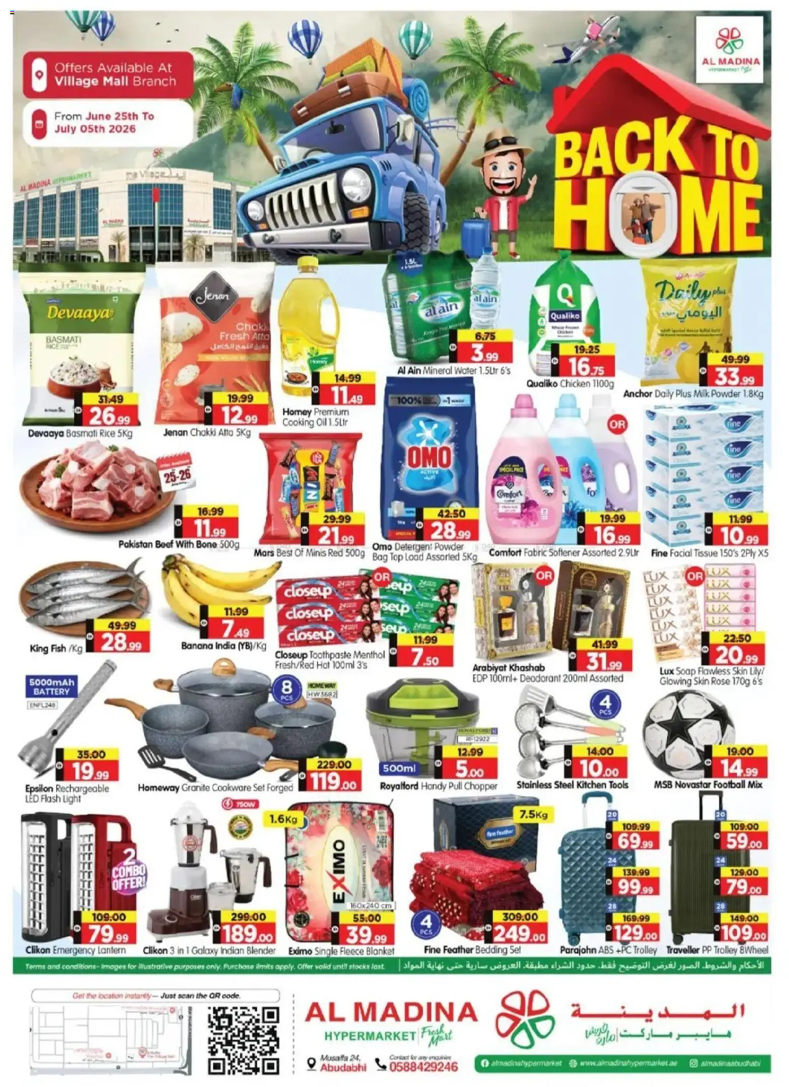 {H1} | Page: 1 | Products: Jablká, Myčka, BH, Ψηνω στα καρβουνα