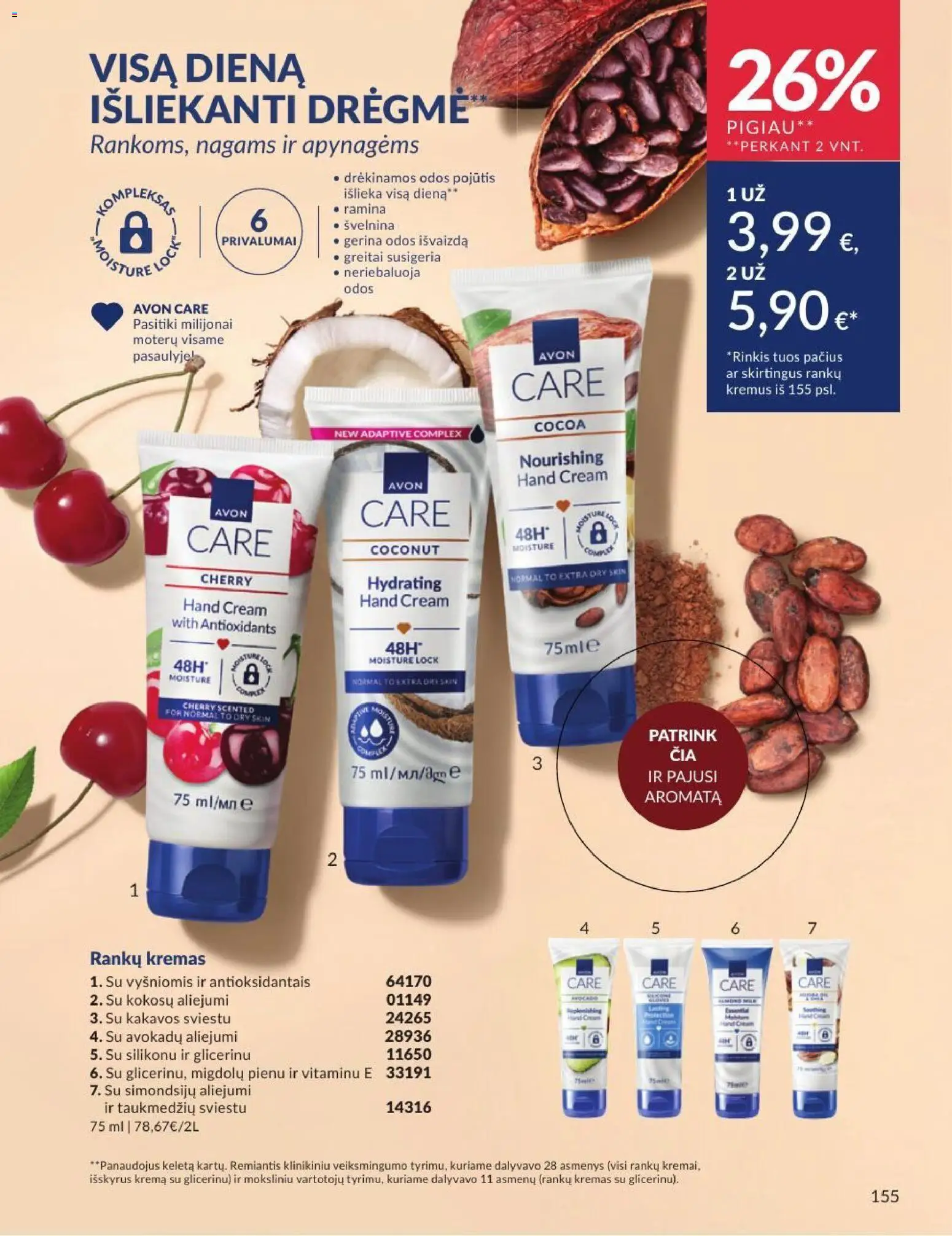 AVON akcijos nuo 2026.07.01 | Puslapis: 155 | Prekių: Kremas