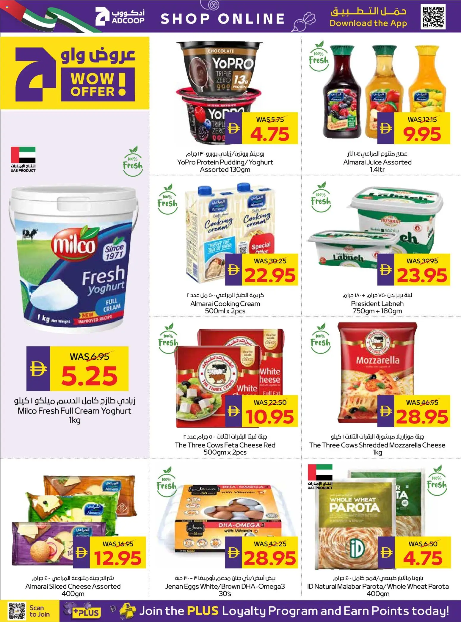 {H1} | Page: 6 | Products: Vajcia, Banány, Fotoaparát, Котлон