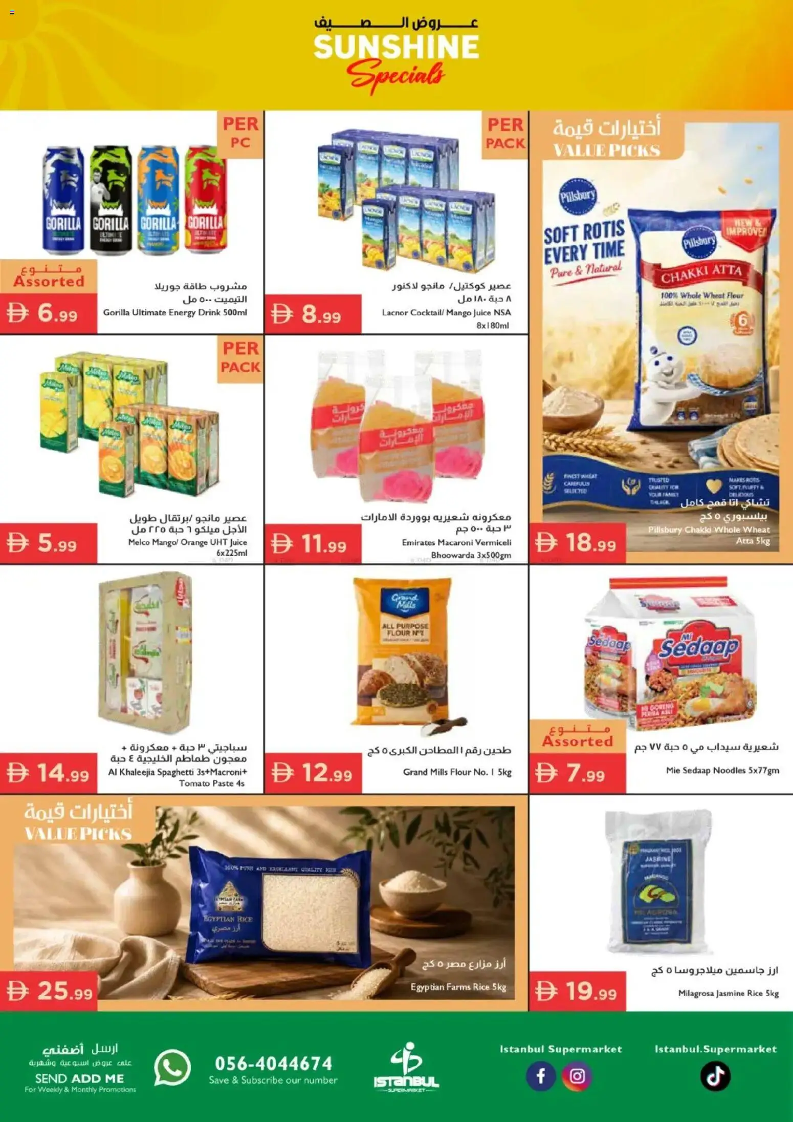 {H1} | Page: 6 | Products: Fotoaparát, Jablka, Hovězí maso, Butter