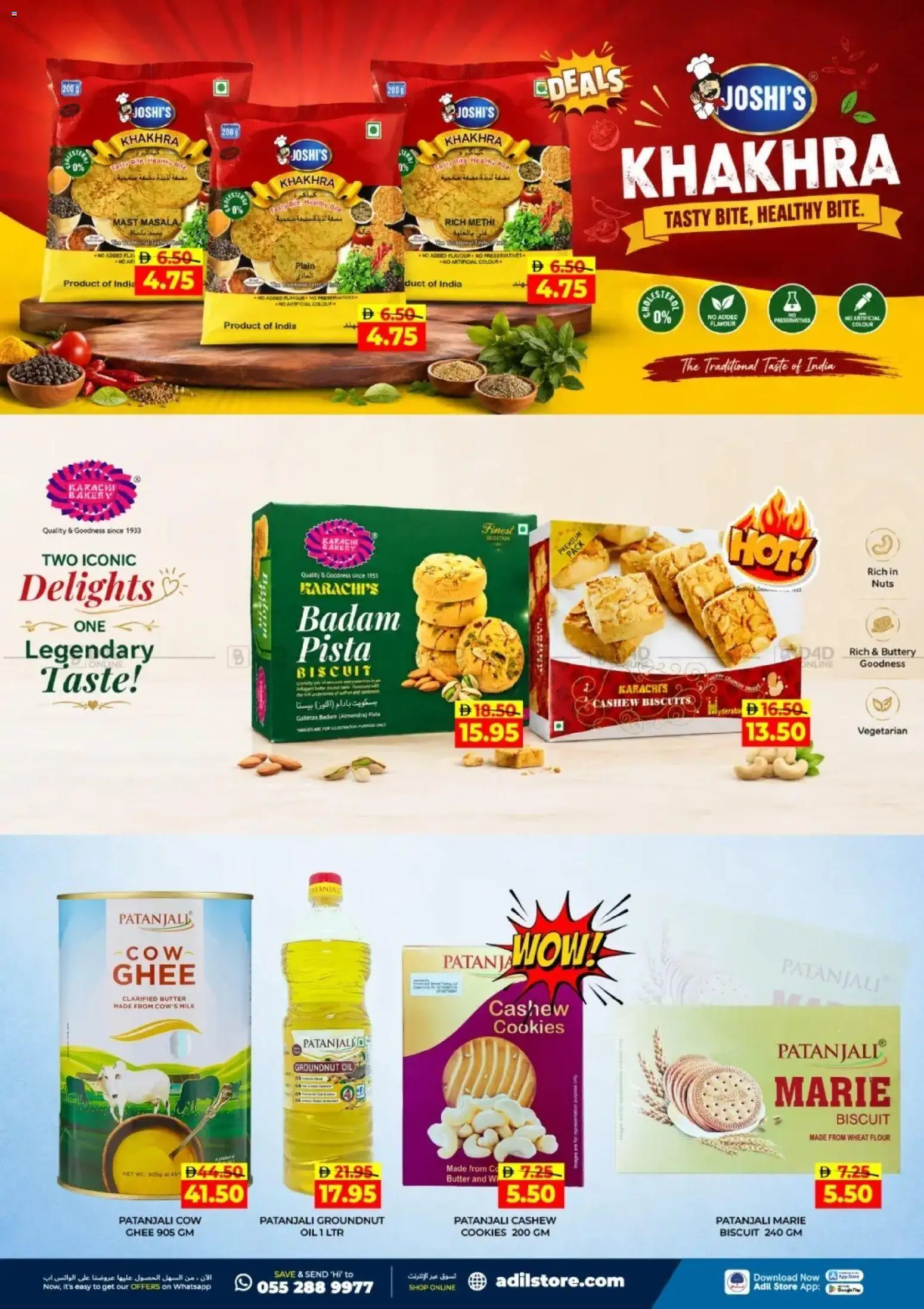 {H1} | Page: 4 | Products: Milk, Butter, Nuts, Biscuits