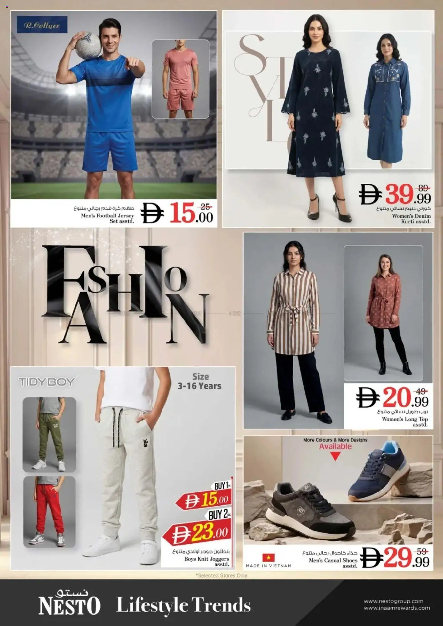 {H1} | Page: 8 | Products: Flingor