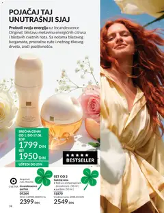 AVON katalog Avgust 2026 - pregled AVON kataloga - važi od 01.08.2026 | Strana: 74