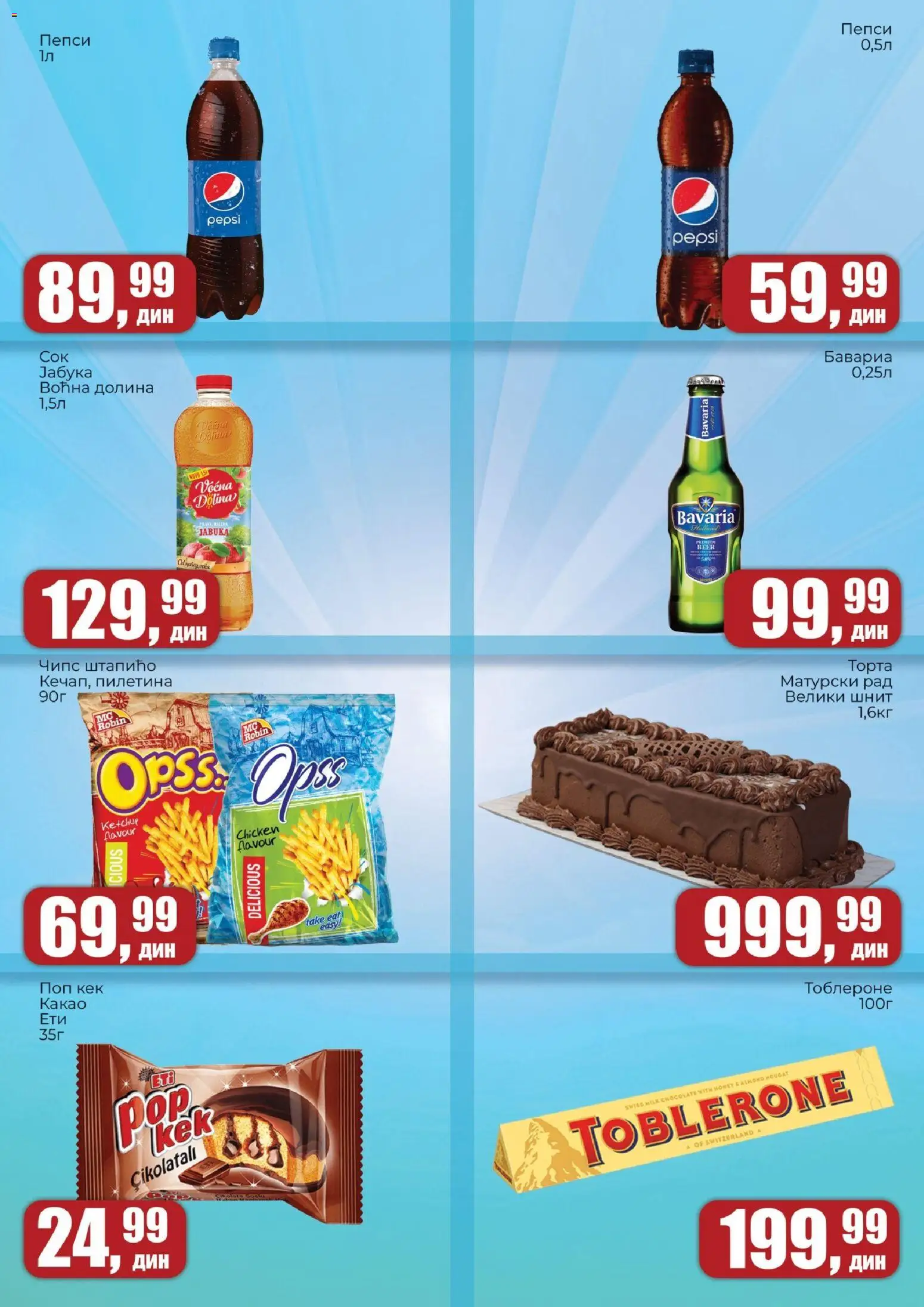 Sunce katalog - važi od 08.05.2026 | Strana: 2 | Proizvode: Toblerone, Pepsi