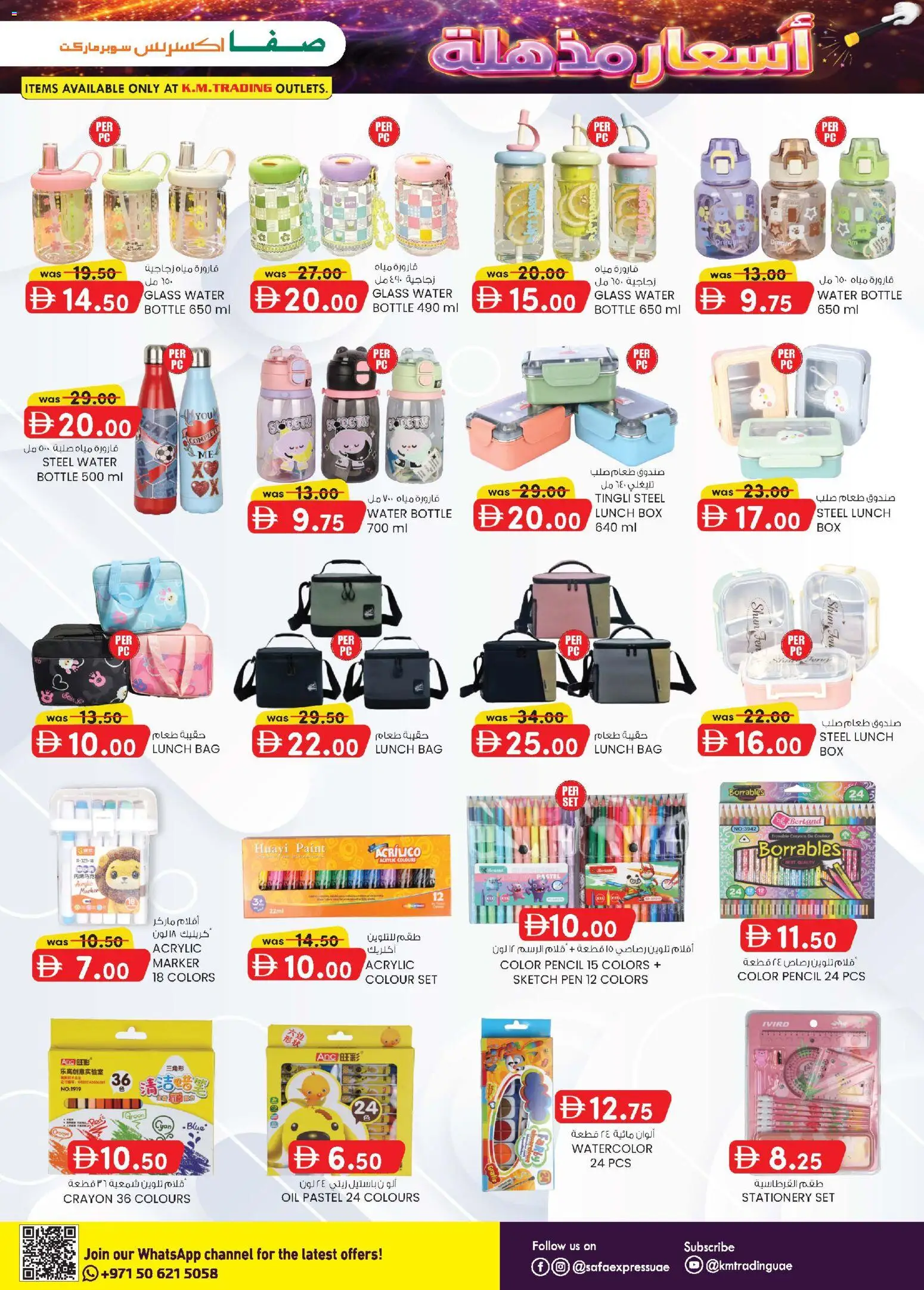 {H1} | Page: 20 | Products: Jablká, Toner, Whisky, Blazer