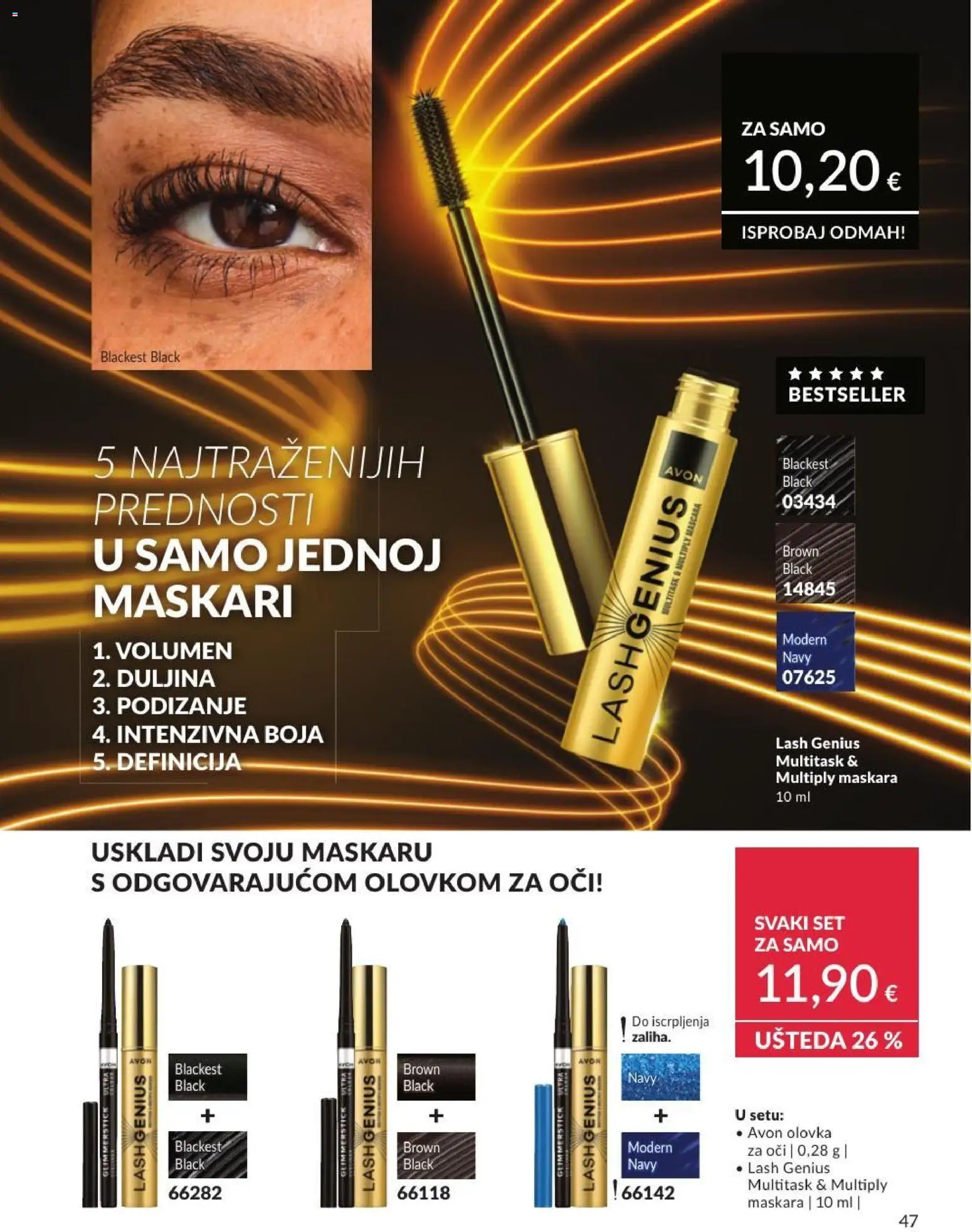 Avon katalog | vrijedi od 30.06.2026 | Stranica: 47 | Proizvodi: Maskara