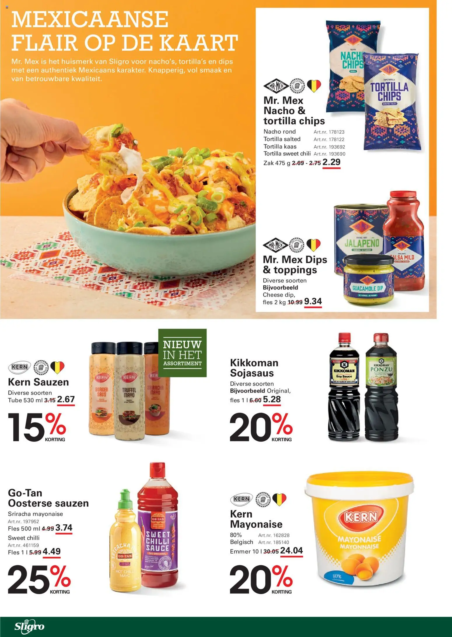 {H1} | Pagina: 14 | Producten: Fles, Chips, Zak, Saus