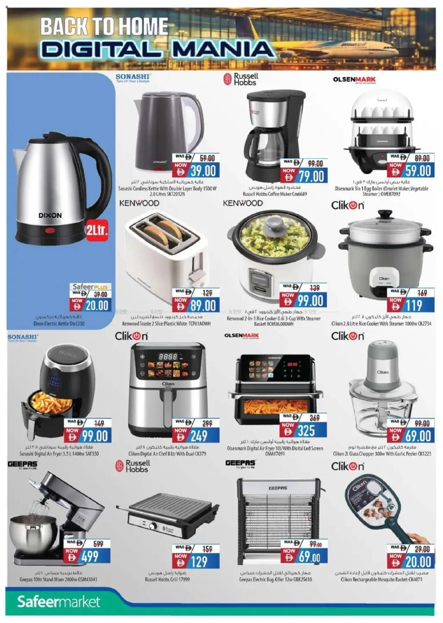 {H1} | Page: 10 | Products: Hovězí maso, Smoothie, Hjemmesko, Οθόνη