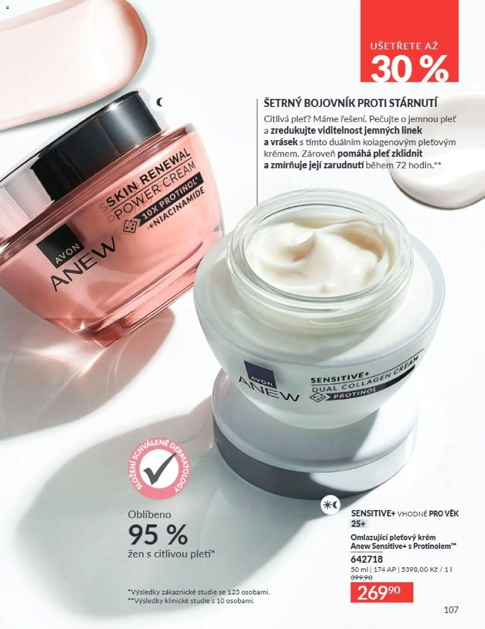 Avon Katalog 08/2026 od 01.08.2026 | Strana: 107 | Produkty: Krém