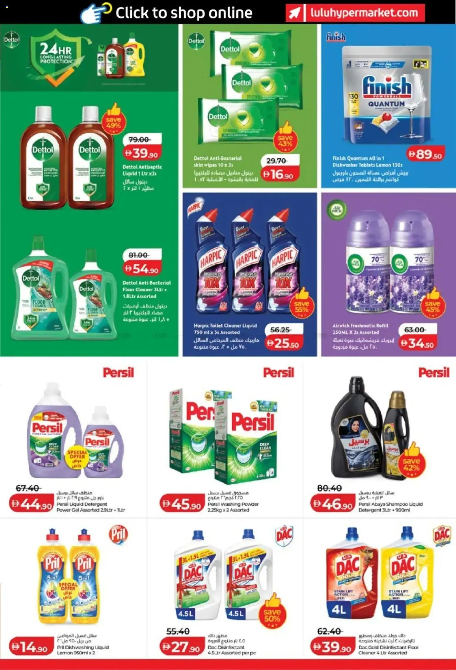 {H1} | Page: 23 | Products: Friteuse, Kidneybønner, Πούδρα, Badekåbe