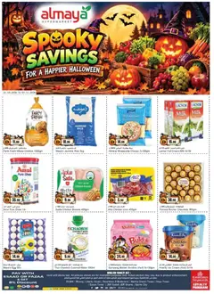 Preview of Al Maya offers valid from 21 Oct, 2026