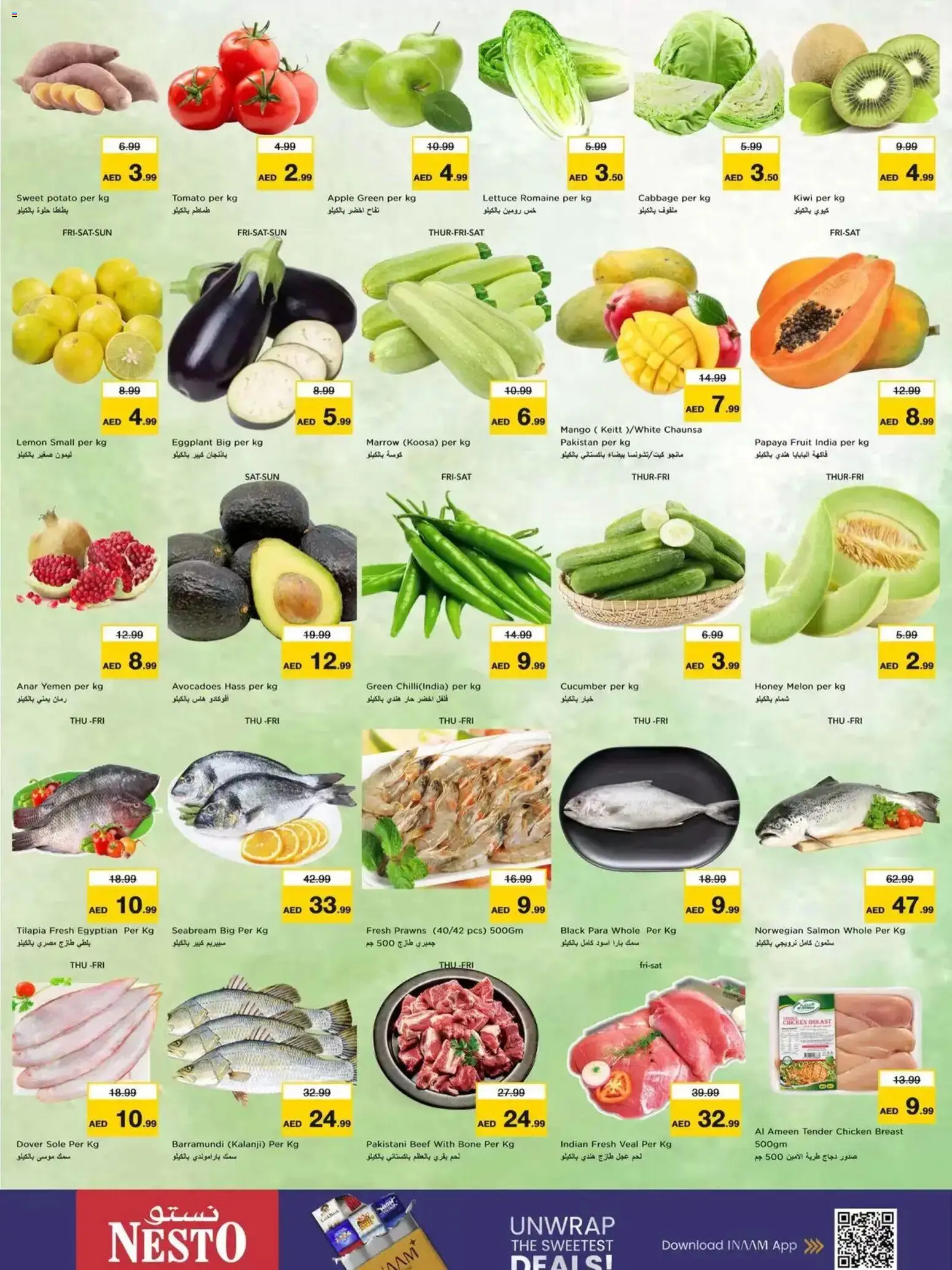 {H1} | Page: 4 | Products: Chicken, Apple, Mango, Lemon