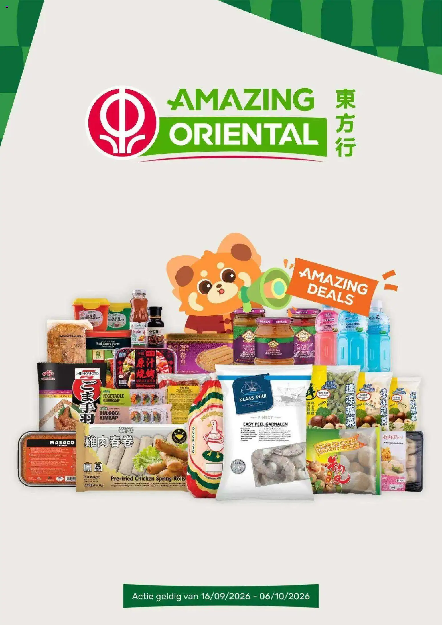 {H1} | Pagina: 1 | Producten: Crackers, Mango, Garnalen