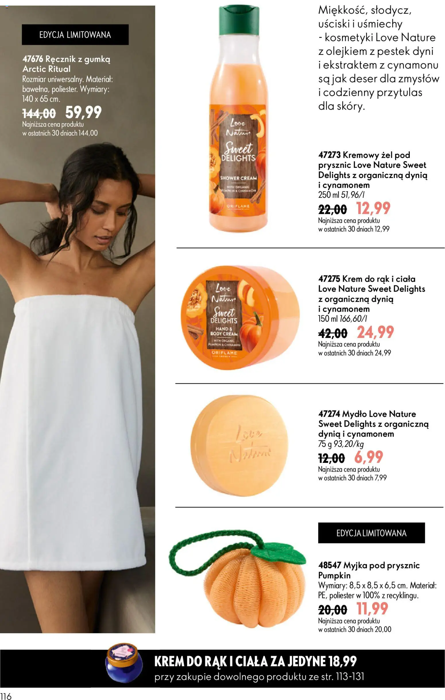 Oriflame Katalog 9 2026 od 17.06.2026 | Strona: 116 | Produkty: Prysznic, Mydło, Żel pod prysznic, Krem
