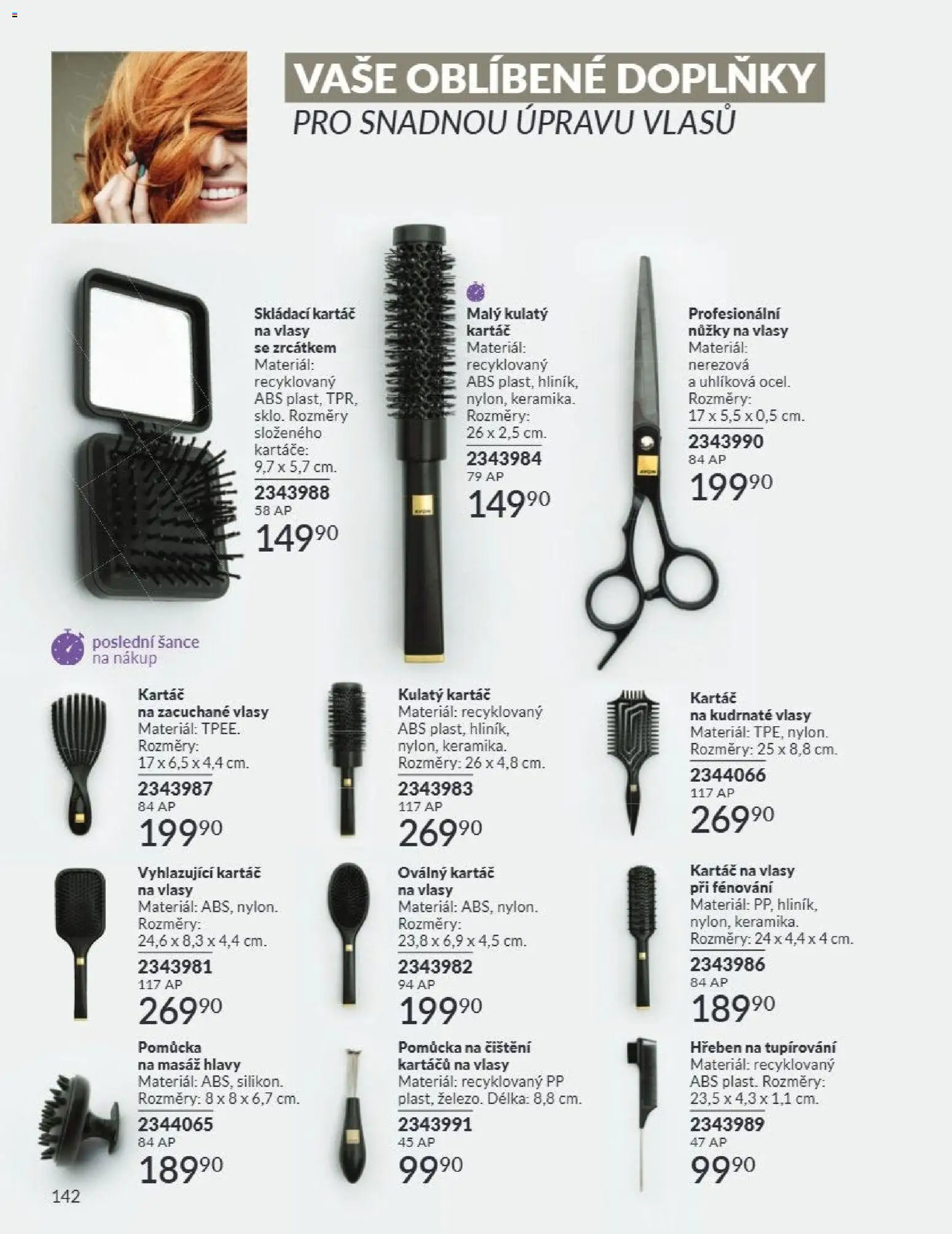 Avon Katalog 08/2026 od 01.08.2026 | Strana: 142 | Produkty: Kartáč na vlasy, Nůžky, Hřeben, Kartáč