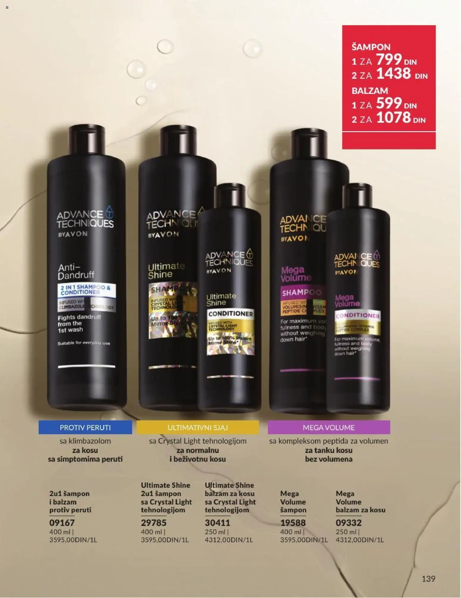 AVON katalog - važi od 01.07.2026 | Strana: 139 | Proizvode: Šampon, Balzam, Balzam za kosu