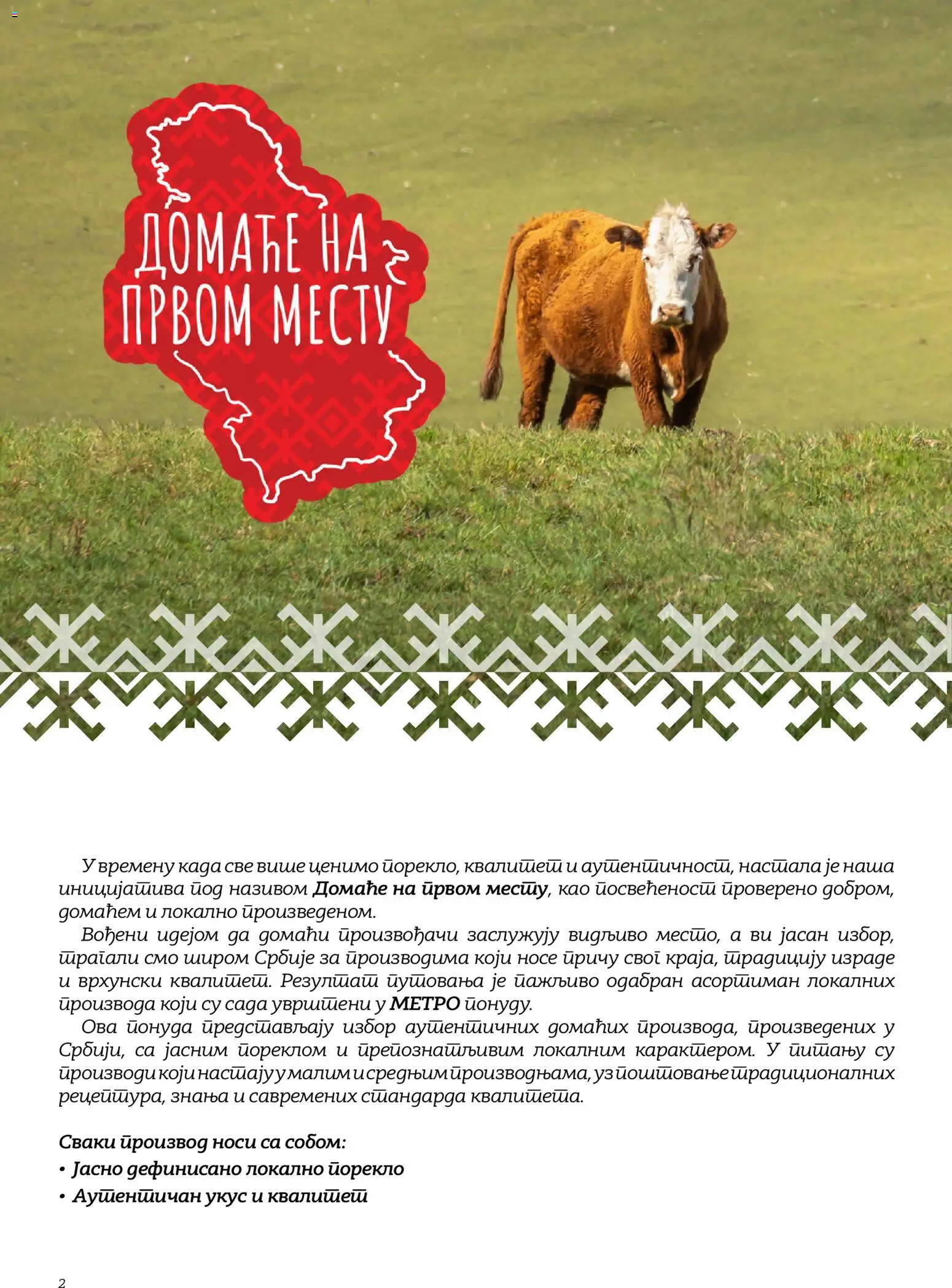 Metro katalog - važi od 02.10.2026 | Strana: 2