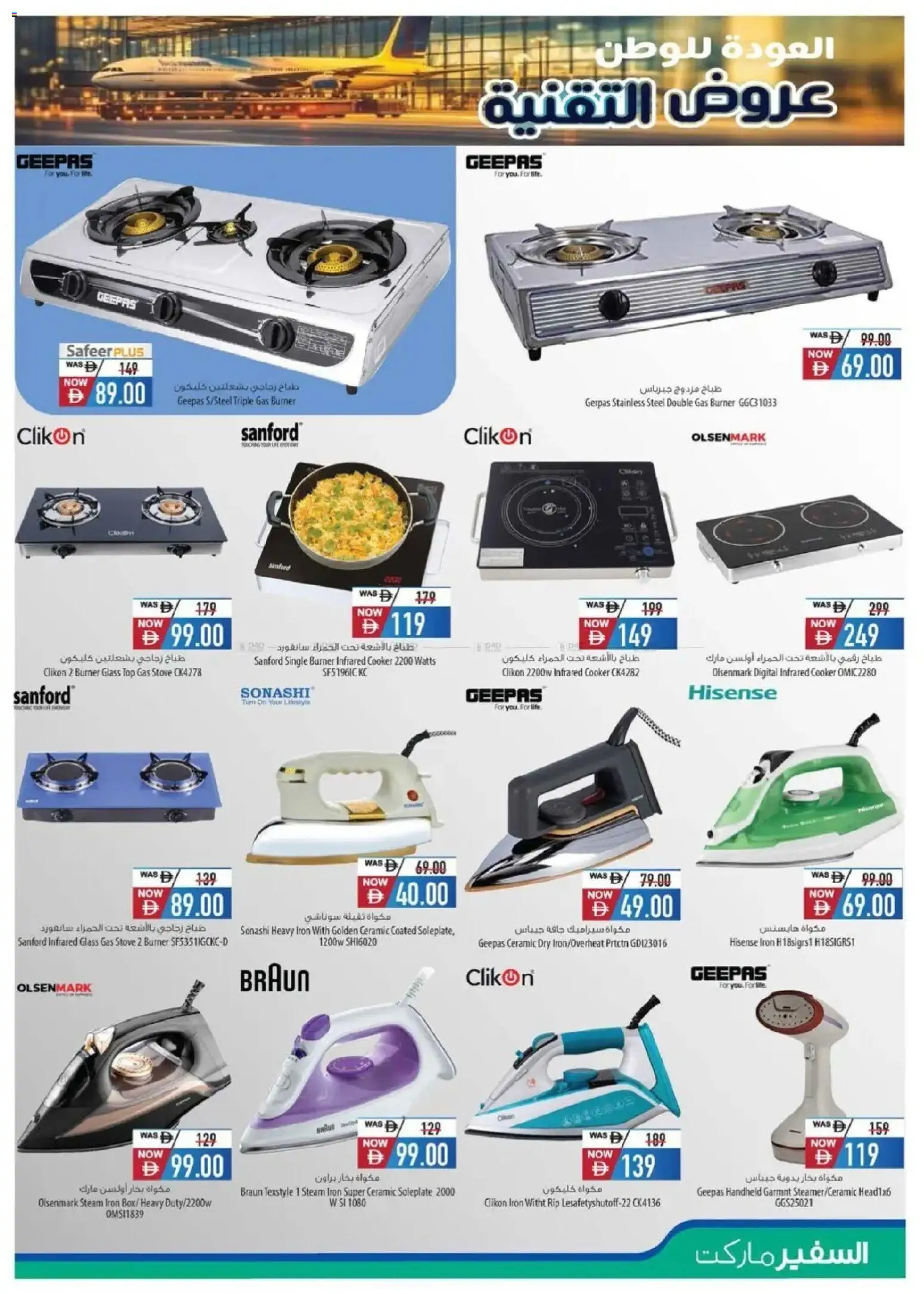 {H1} | Page: 11 | Products: Fiskefrikadeller, Spidskål, Køkkenvægt