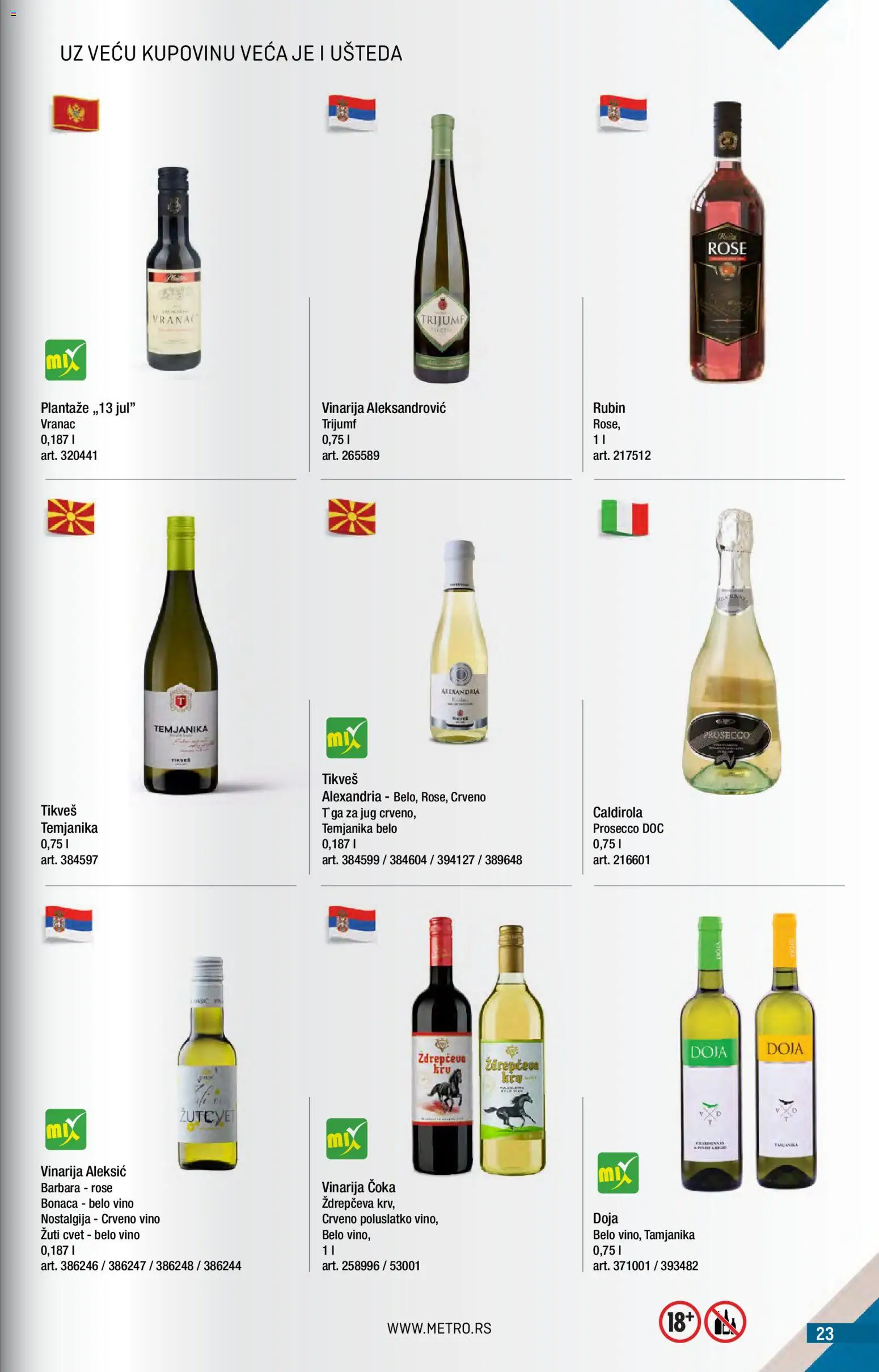 Metro katalog - važi od 01.06.2026 | Strana: 23 | Proizvode: Vranac, Crveno vino, Belo vino, Vino