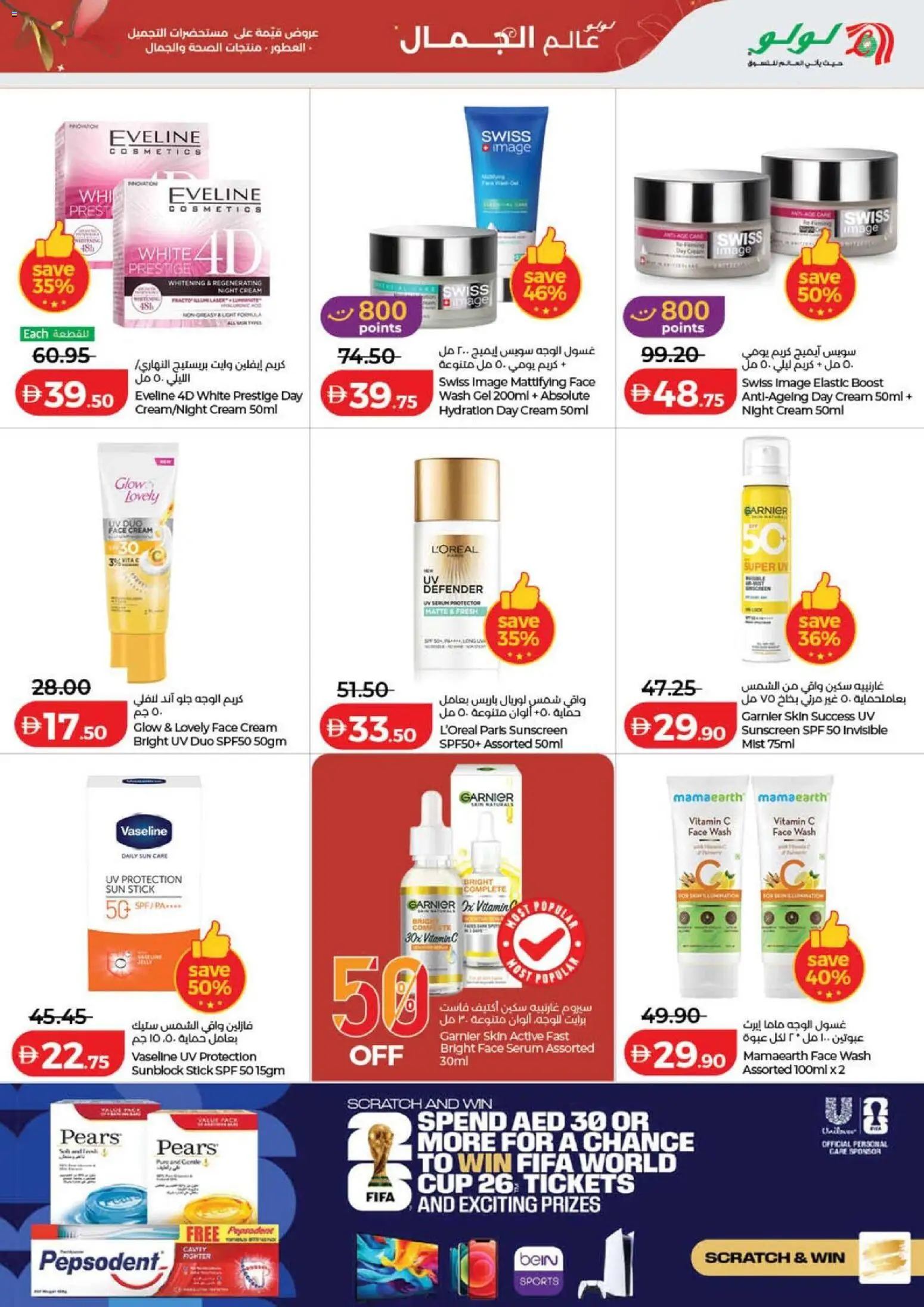 {H1} | Page: 3 | Products: Πίτσα, Βοδινό κρέας, Ενεργειακό ποτό, Καλώδιο