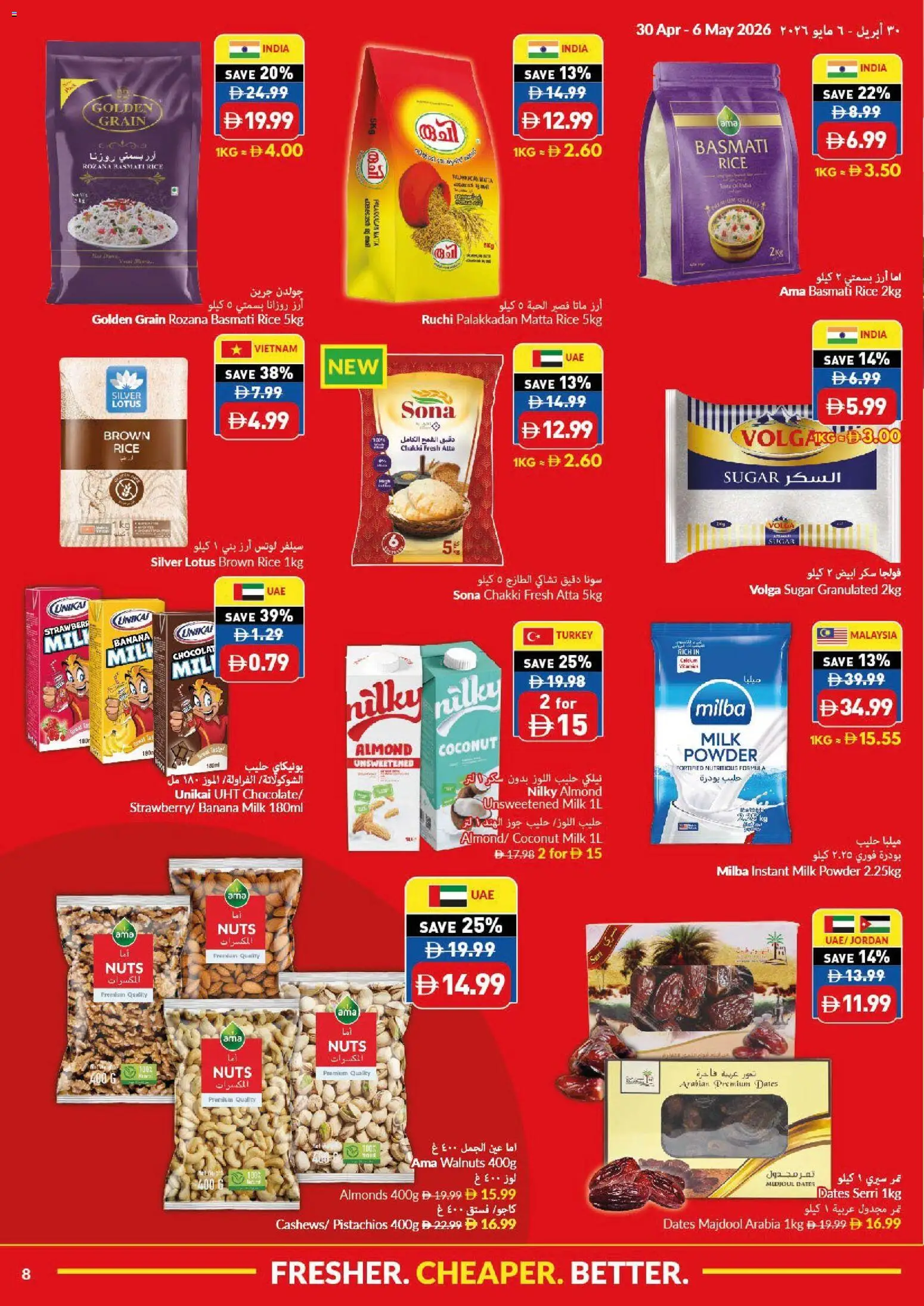 {H1} | Page: 8 | Products: Hovězí maso, Myčka, Orangen, Πούδρα