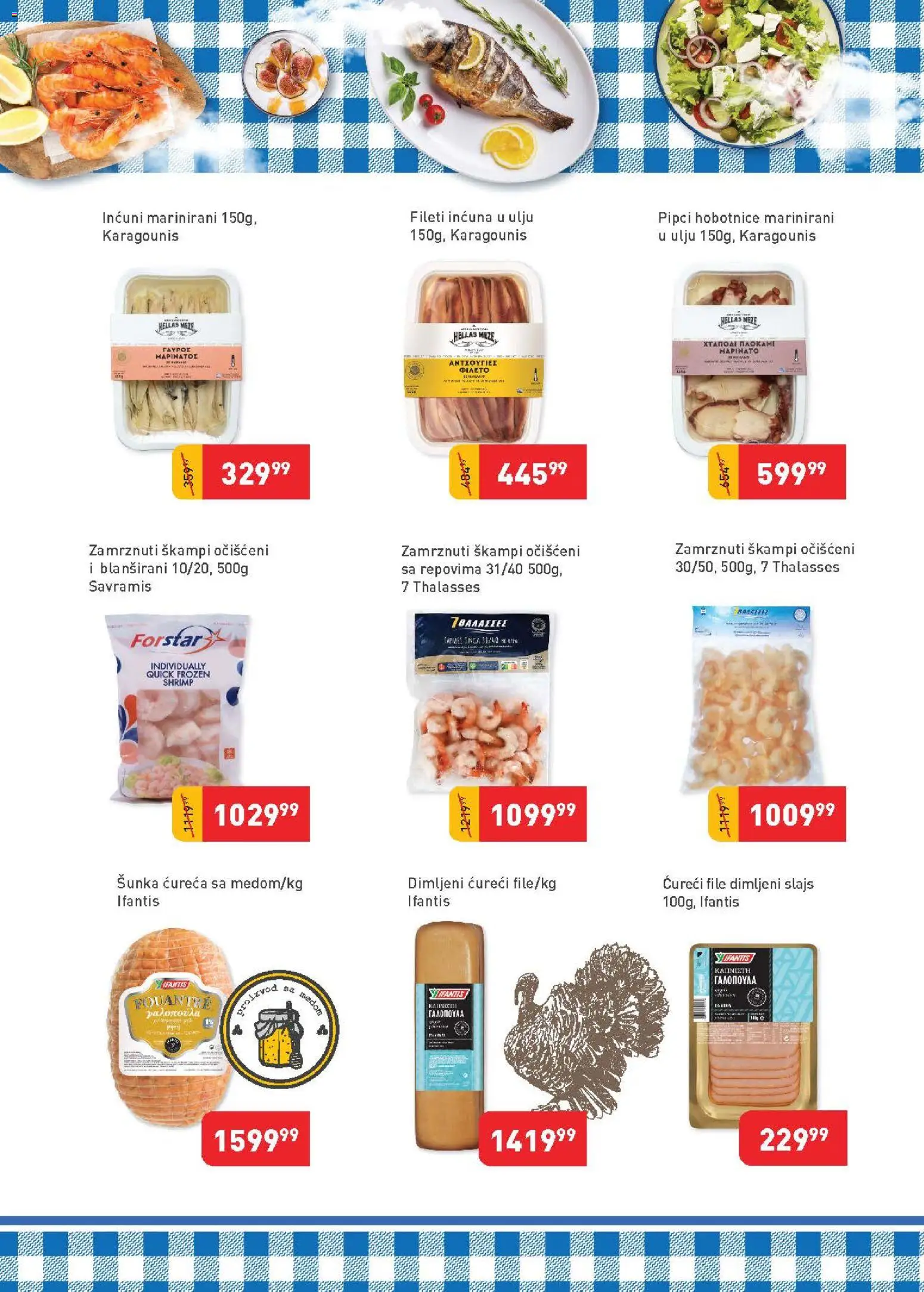 SuperVERO katalog - važi od 01.06.2026 | Strana: 4 | Proizvode: Ćureći file, Šunka