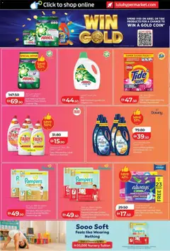Preview of Lulu Hypermarket offers valid from 3 Sep, 2026 | Page: 26 | Products: Washing powder, Powder, Dishwashing liquid, Pants