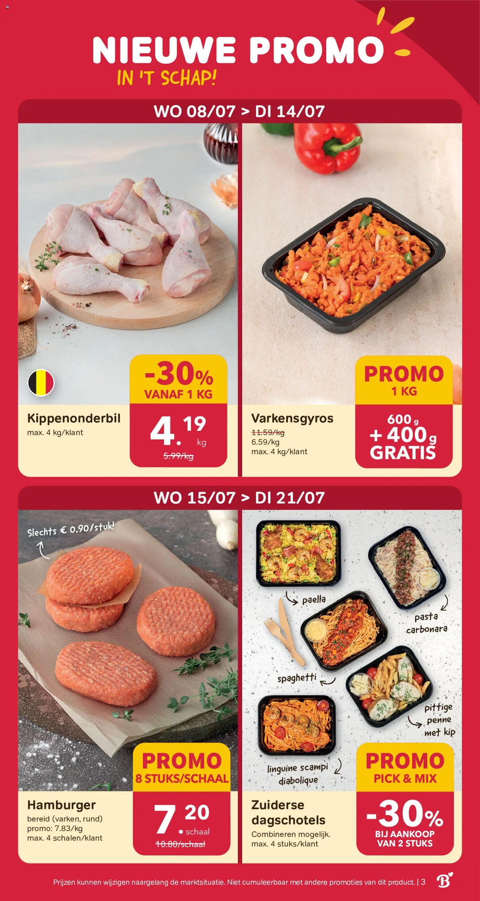 {H1} | Pagina: 3 | Producten: Hamburger, Scampi, Pasta, Schaal