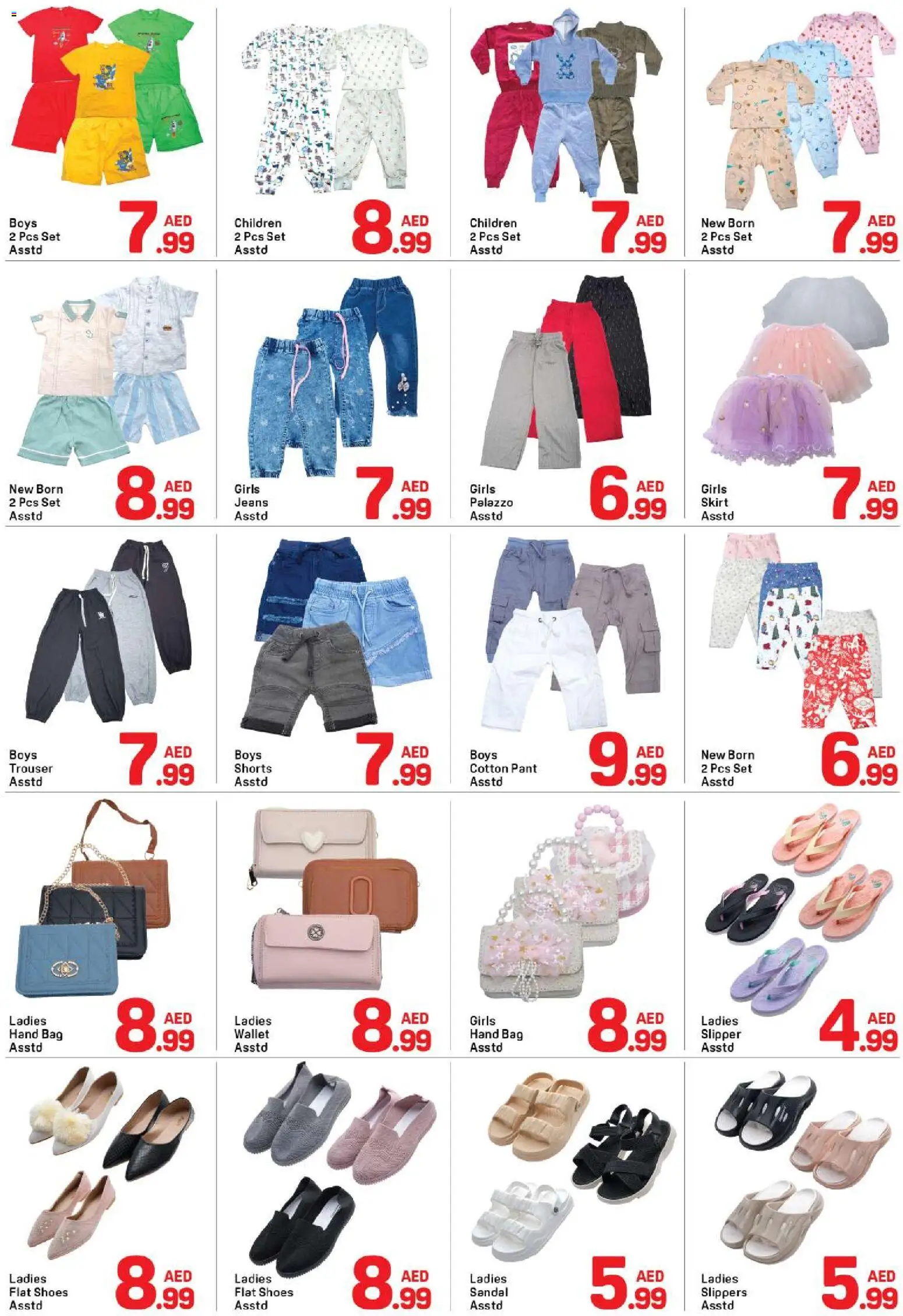 {H1} | Page: 7 | Products: Wallet, Jeans, Skirt, Flat shoes